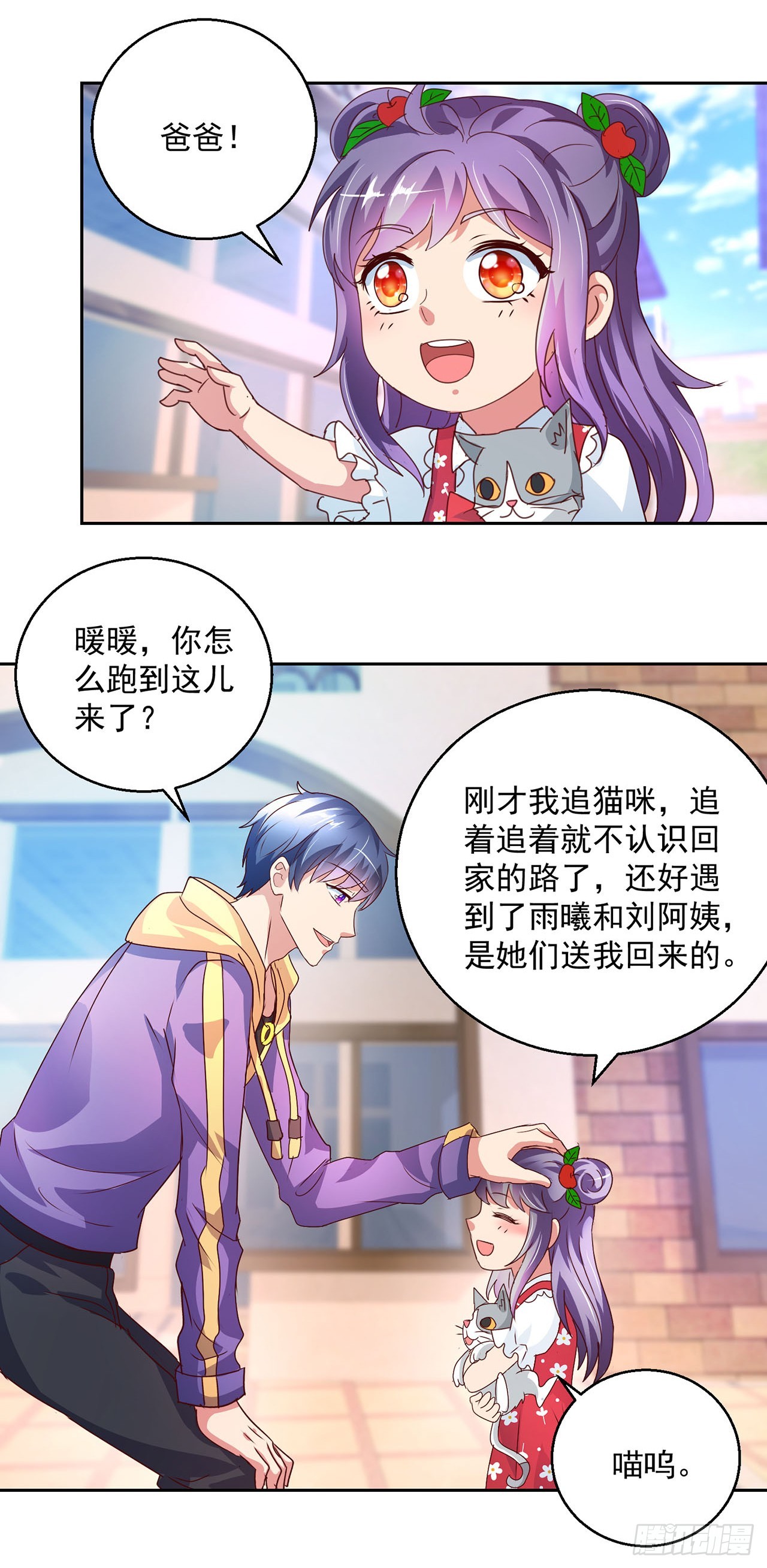 第104话-第104话