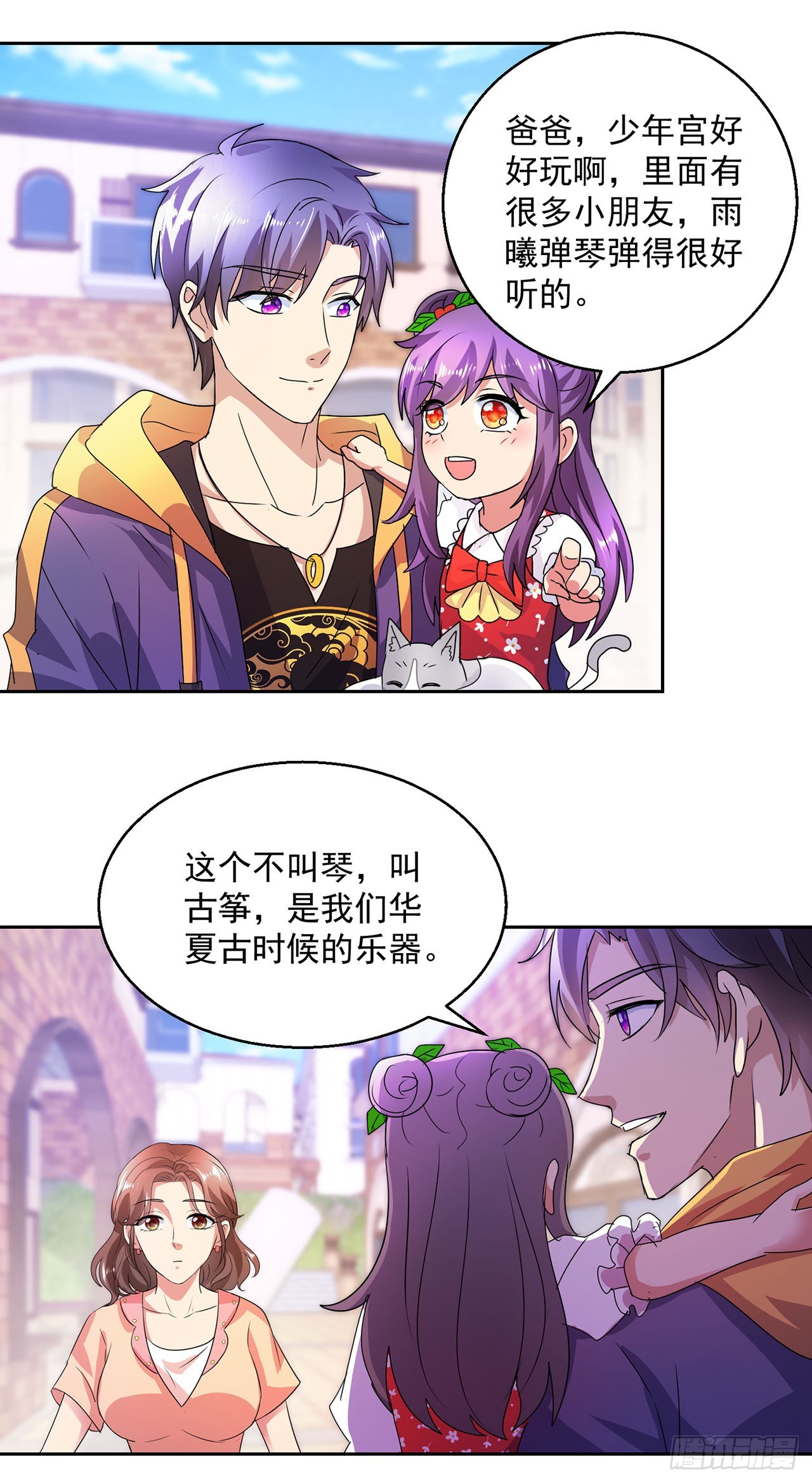 第104话-第104话