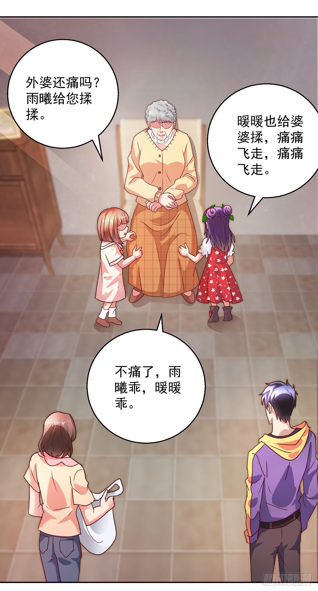第106话-第106话