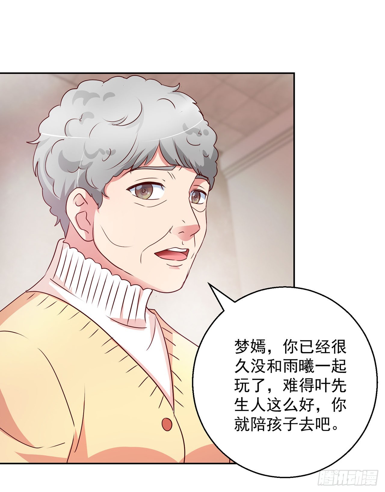 第106话-第106话