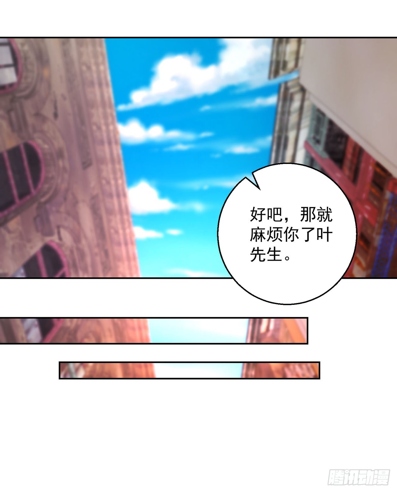 第106话-第106话