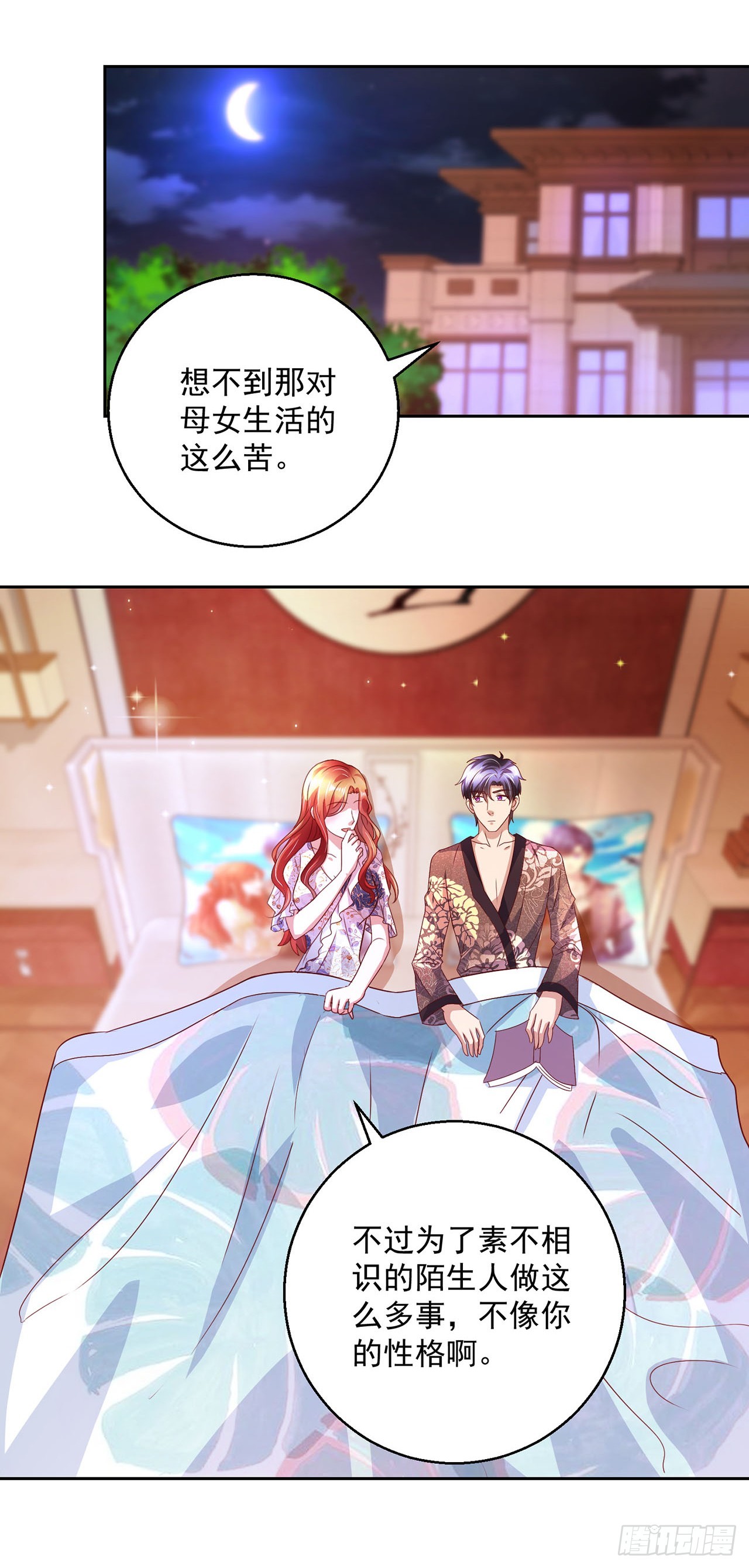 第106话-第106话