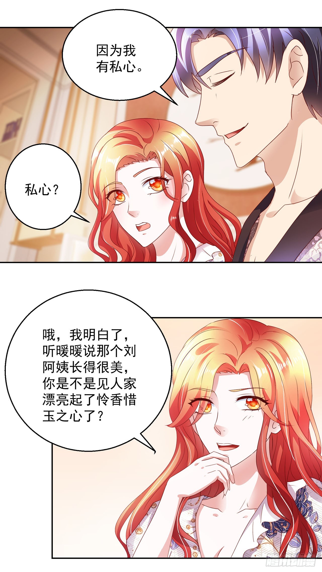 第106话-第106话