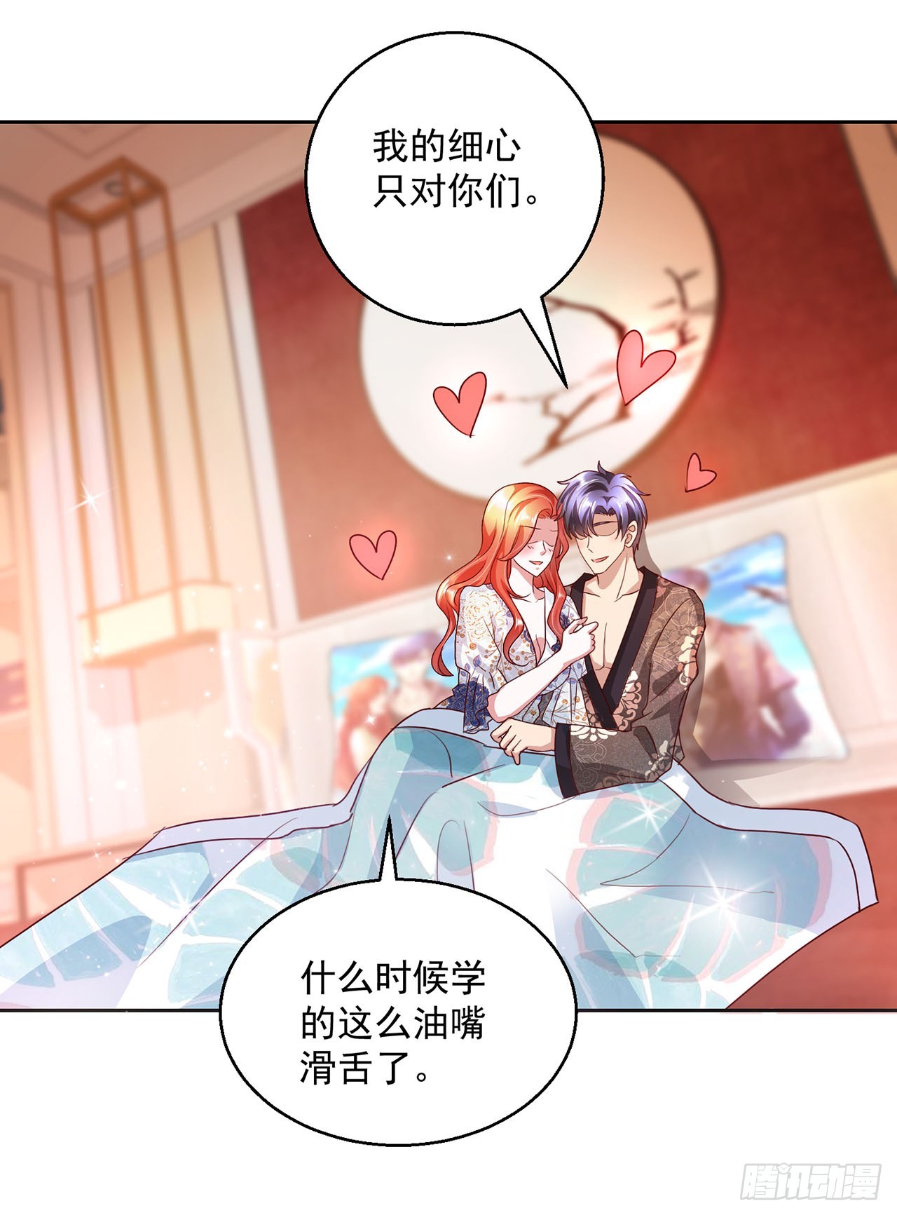 第106话-第106话