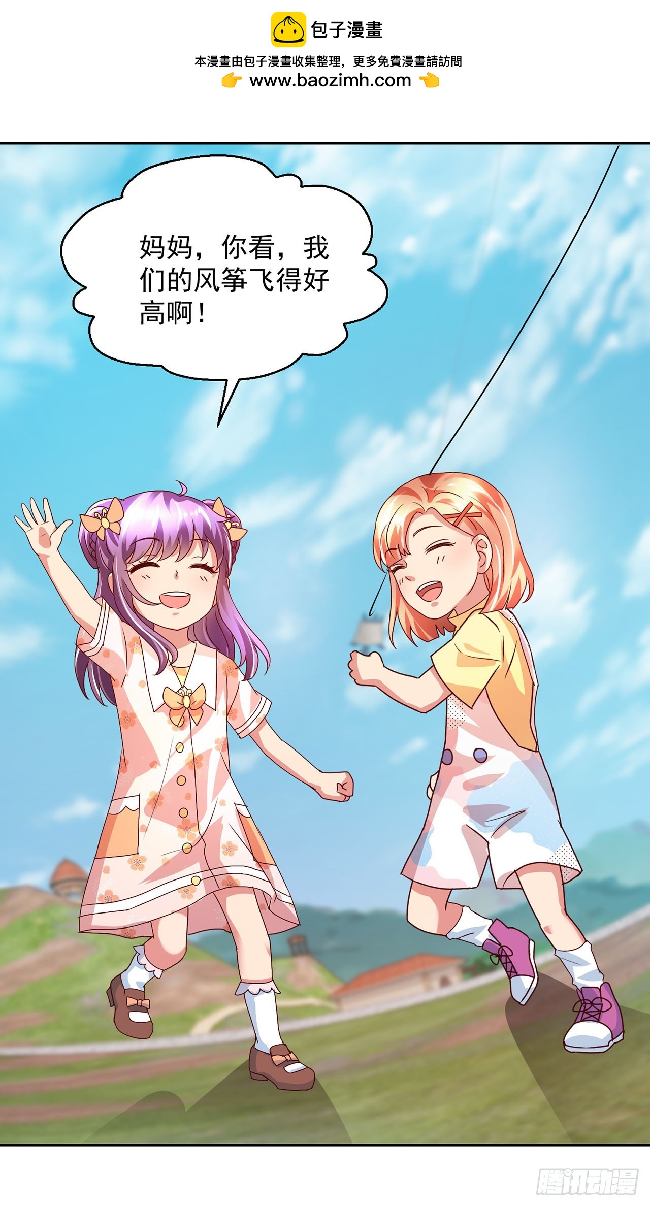 第106话-第106话