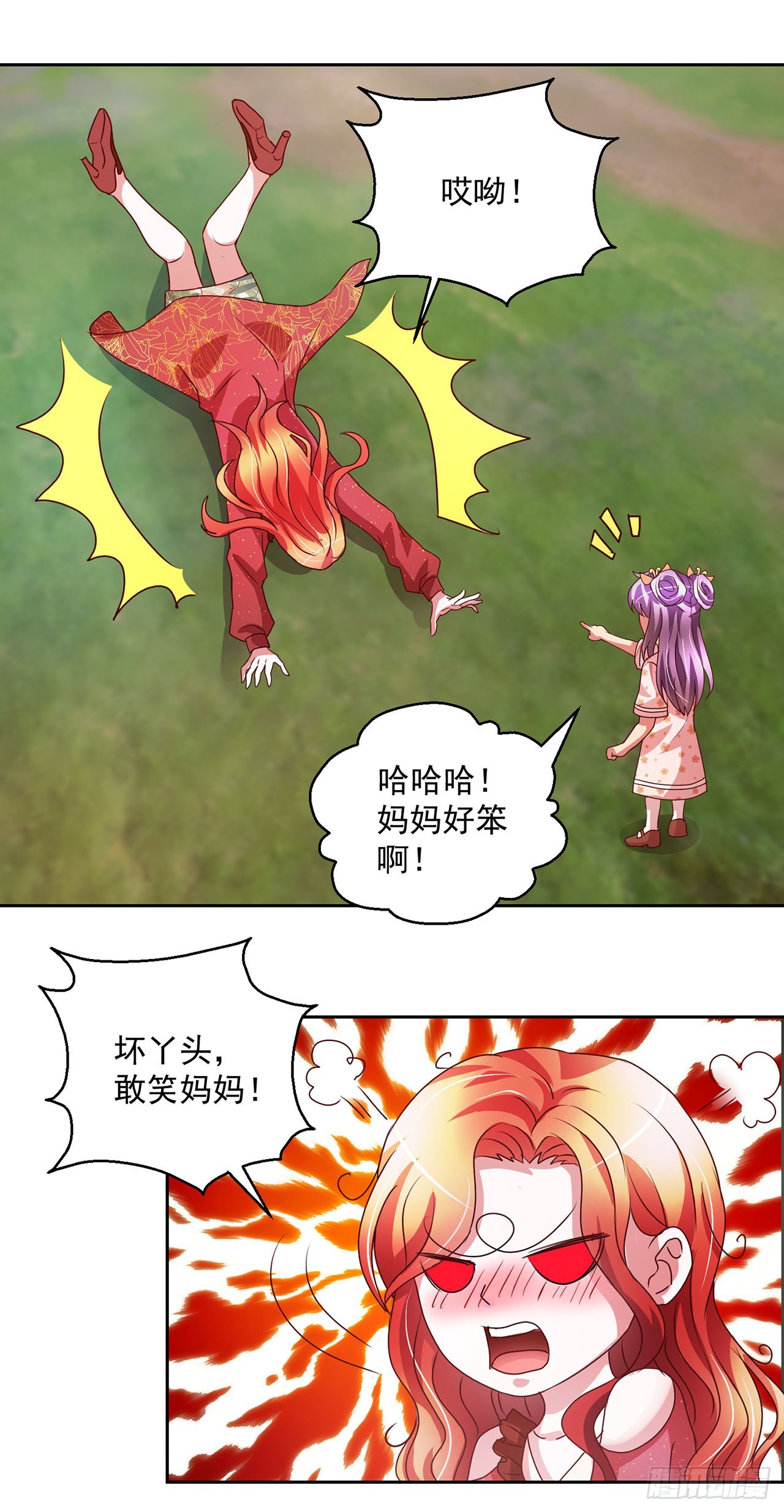 第106话-第106话