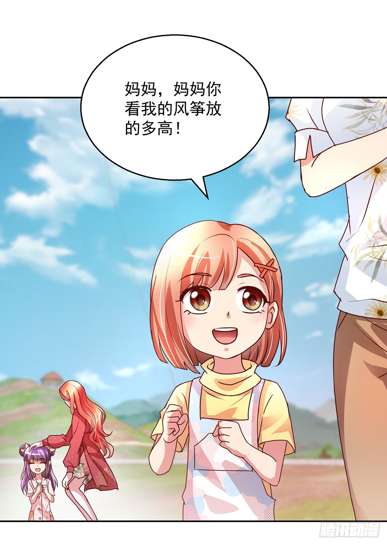 第106话-第106话