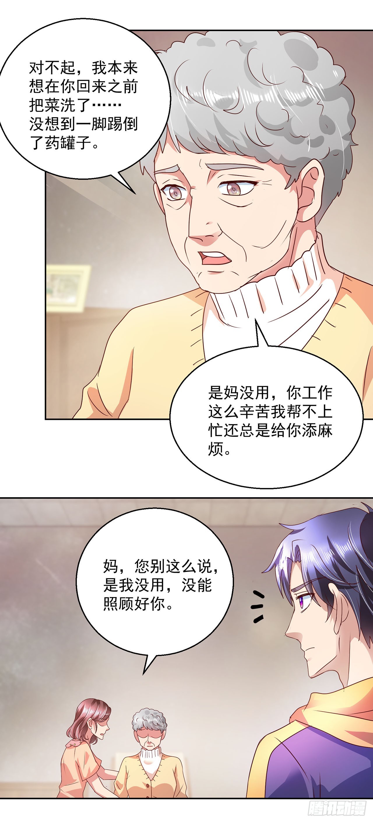 第106话-第106话