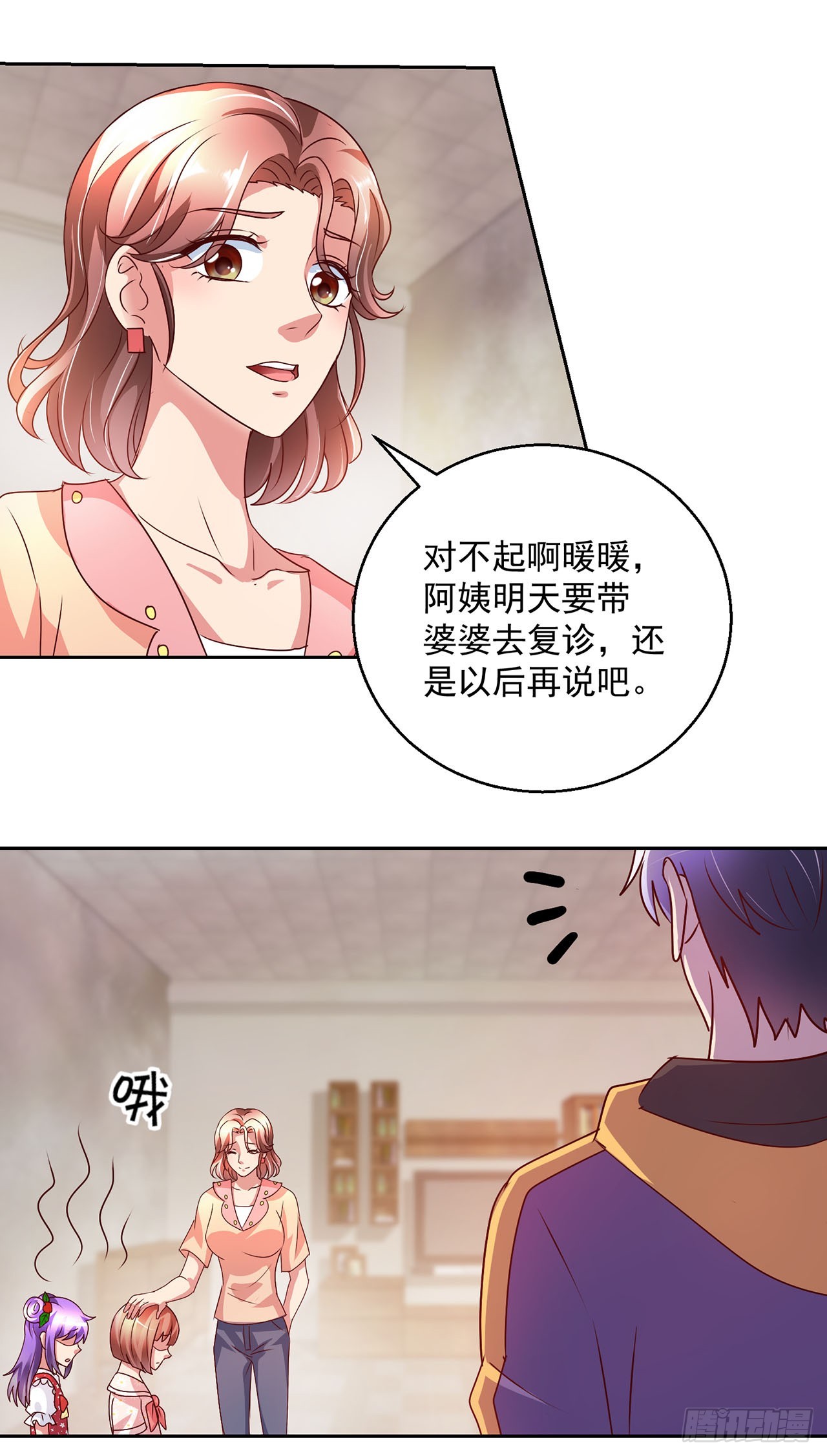 第106话-第106话