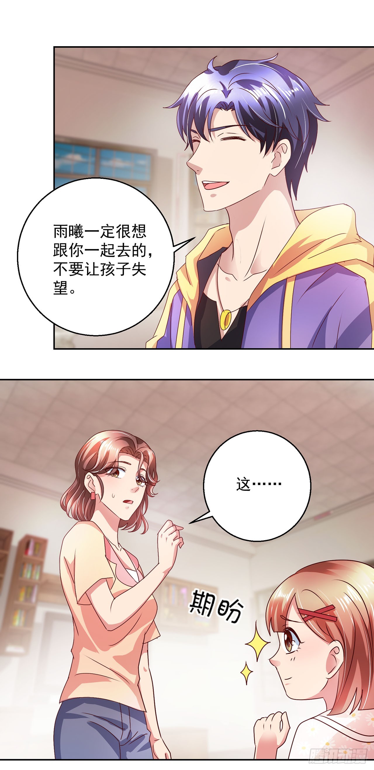 第106话-第106话