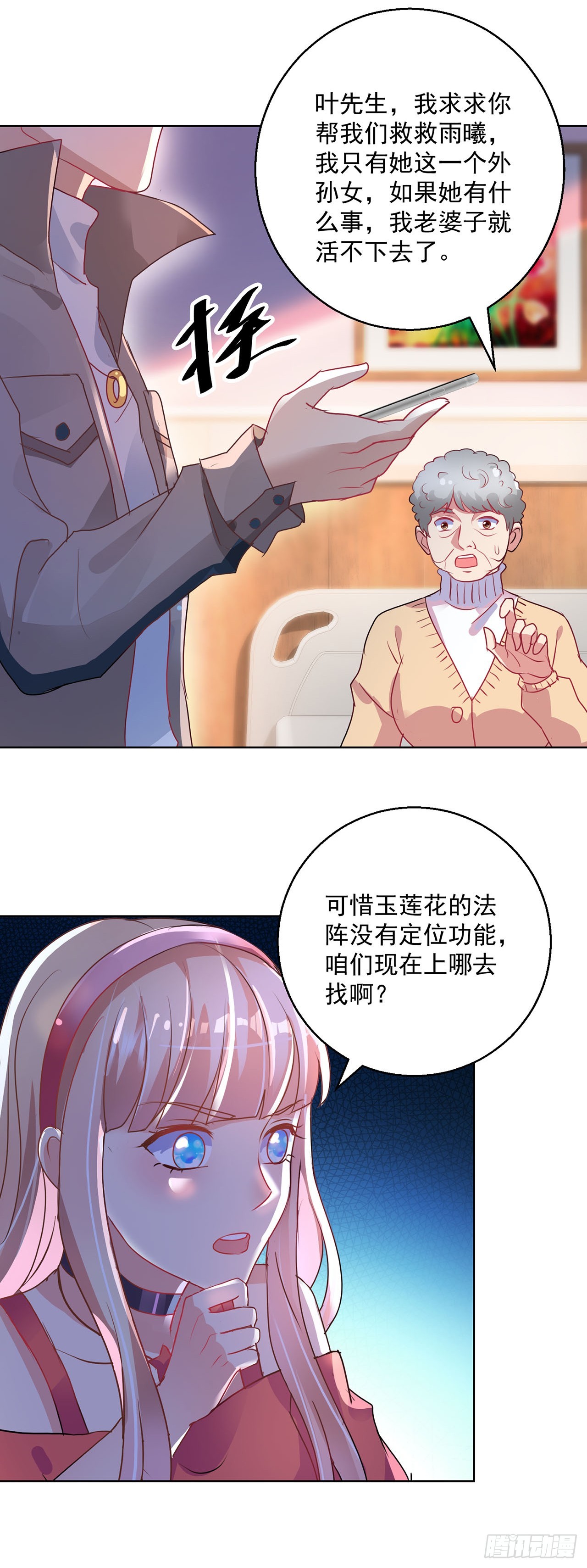 第108话-第108话