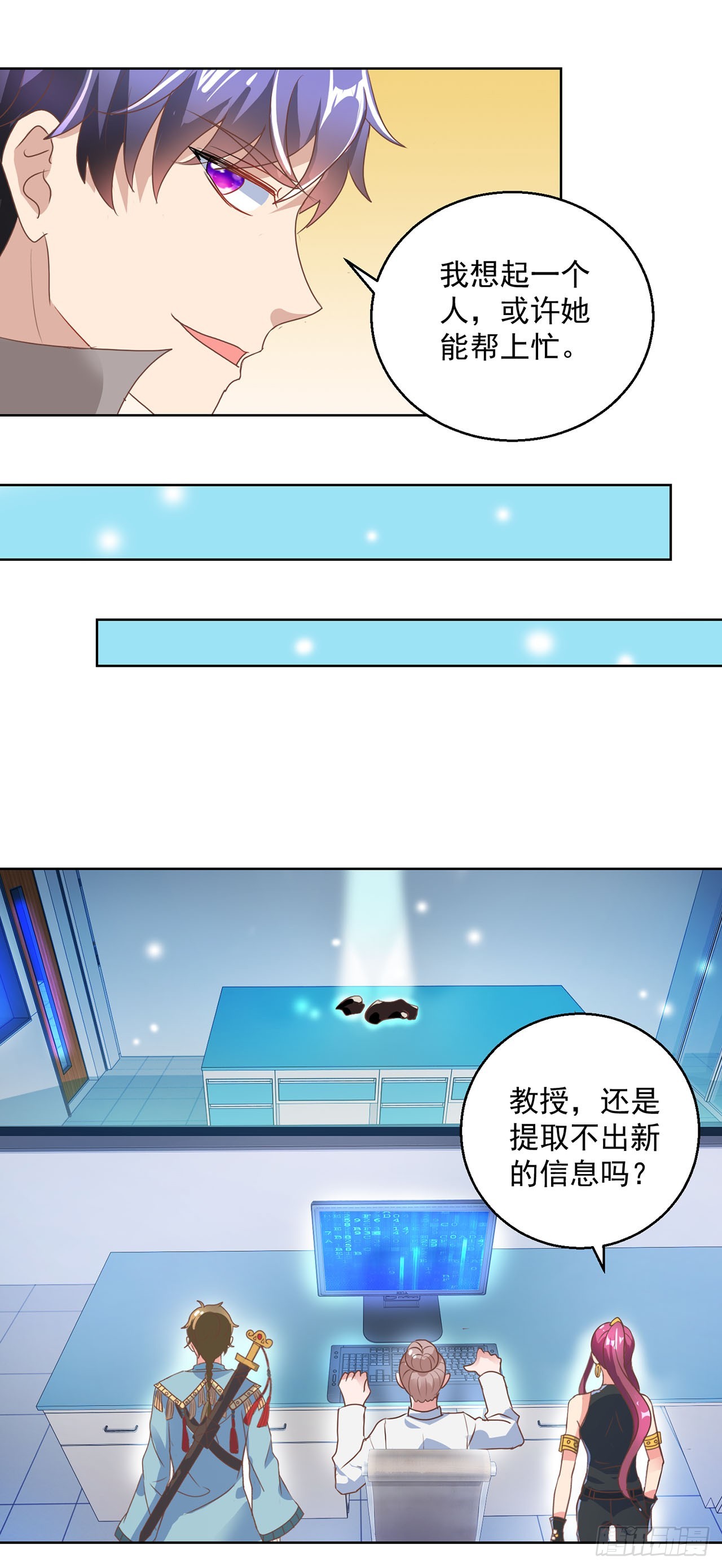 第108话-第108话