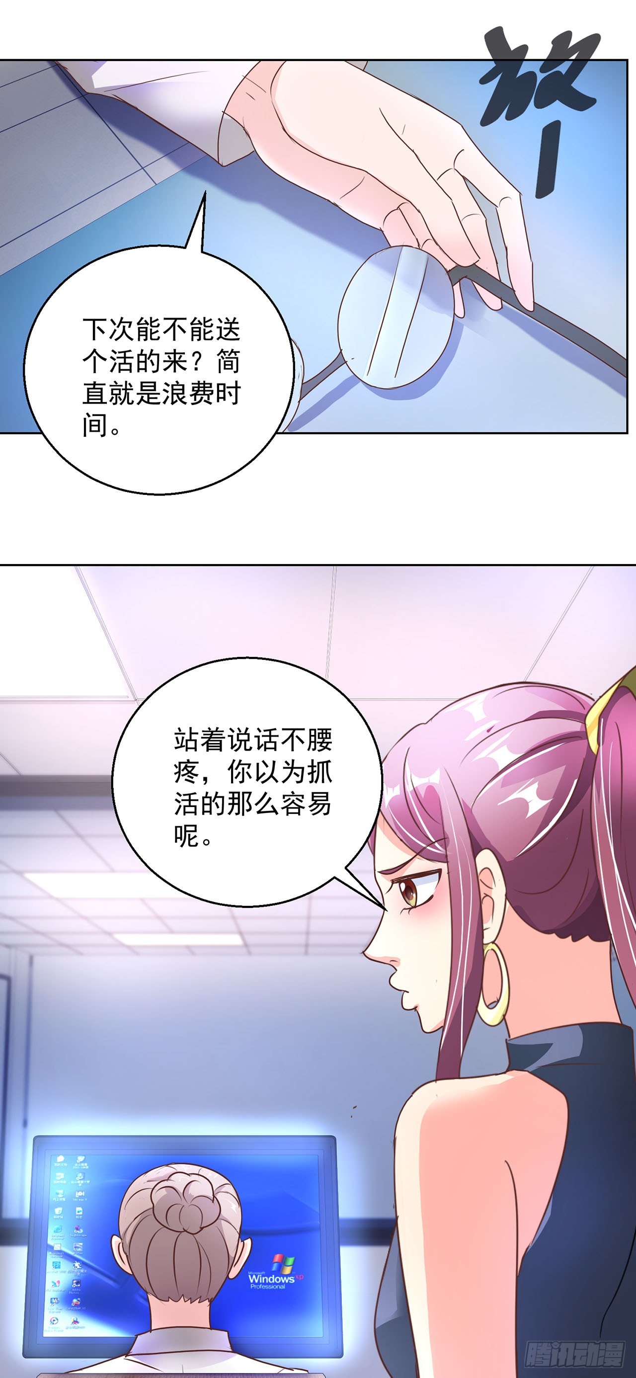 第108话-第108话