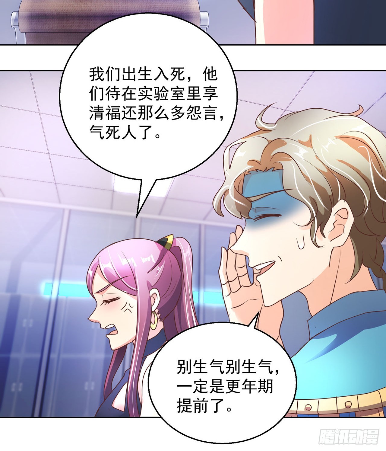 第108话-第108话
