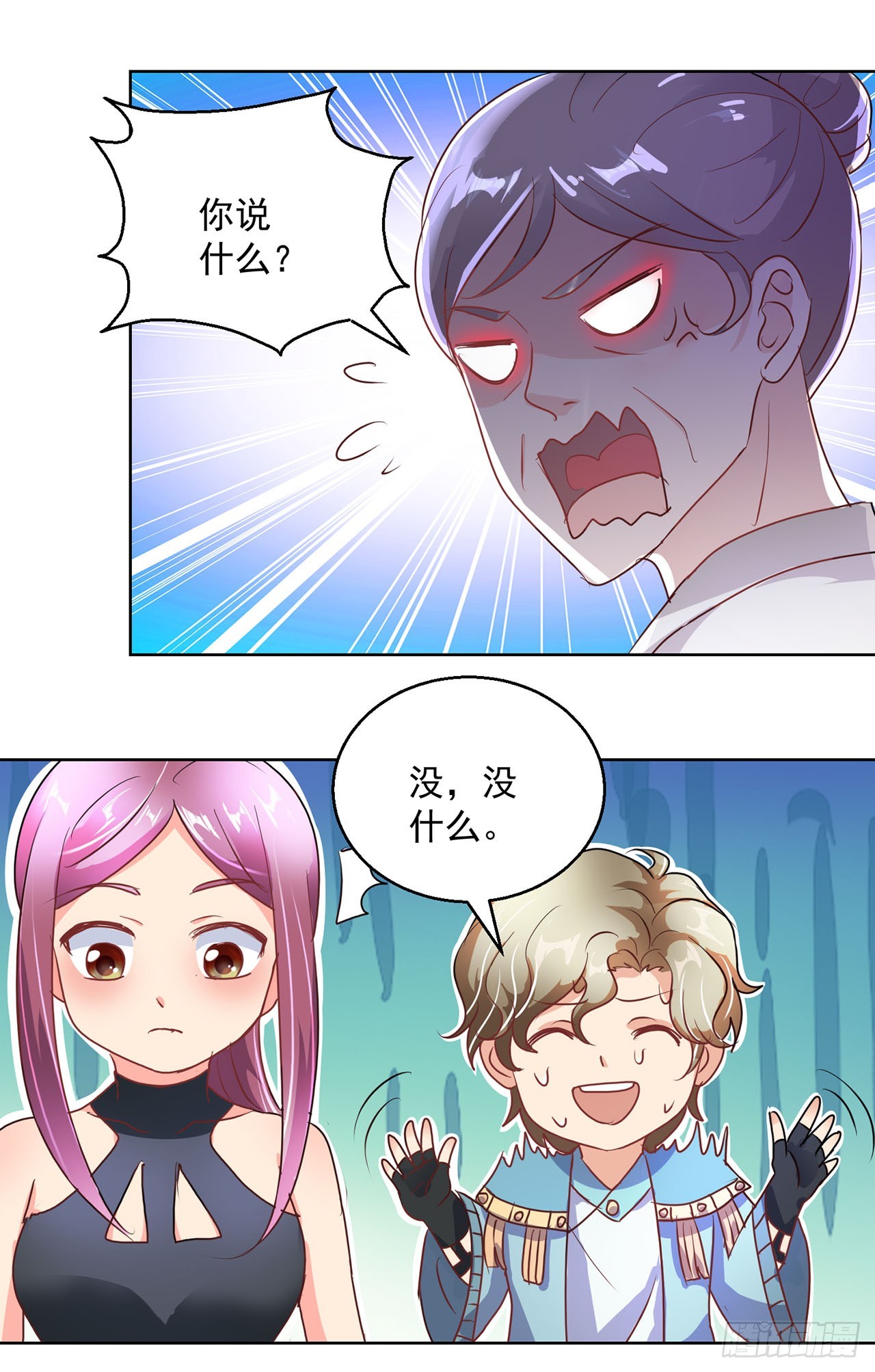 第108话-第108话