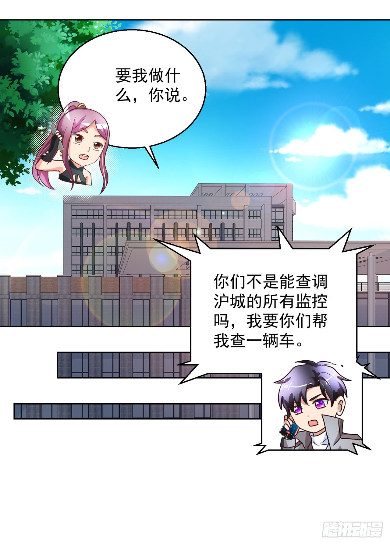 第108话-第108话