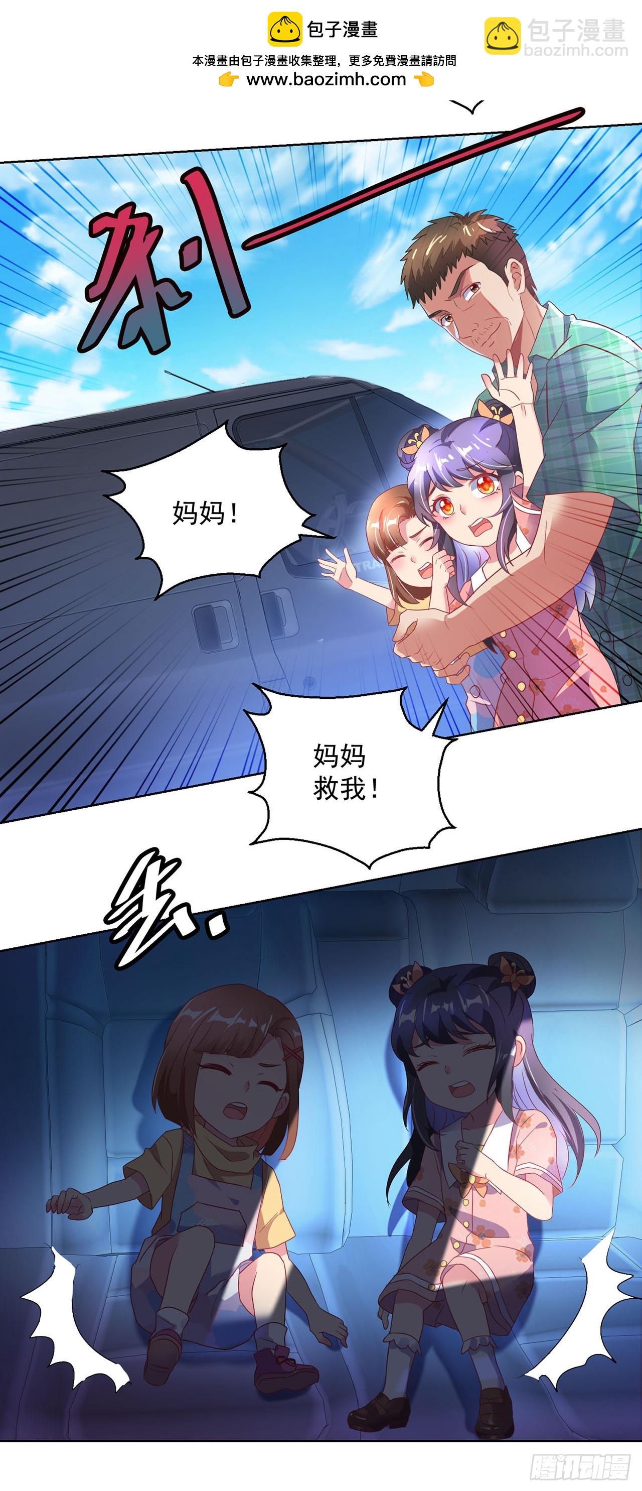 第108话-第108话