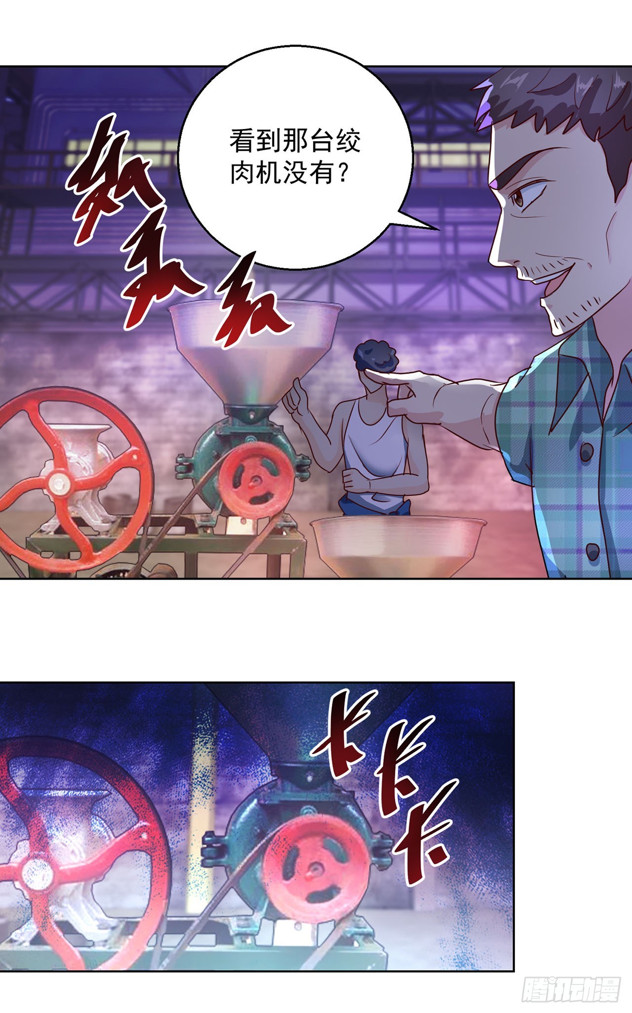 第108话-第108话
