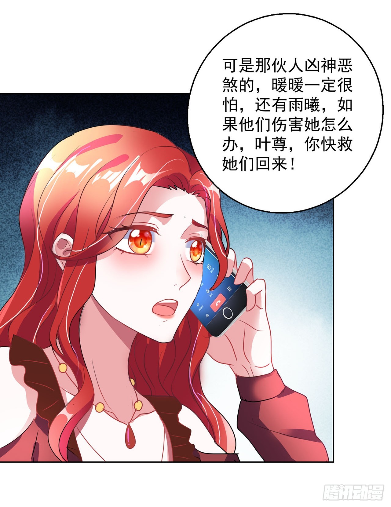第108话-第108话