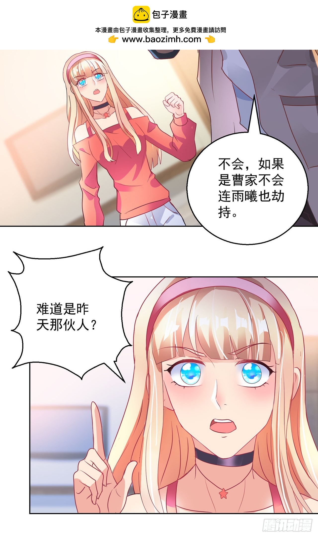 第108话-第108话