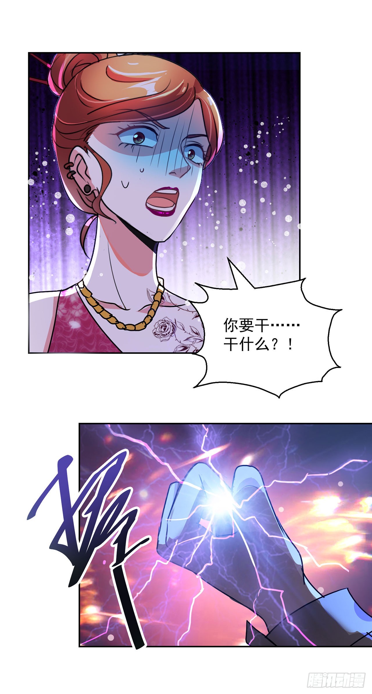 第110话-第110话