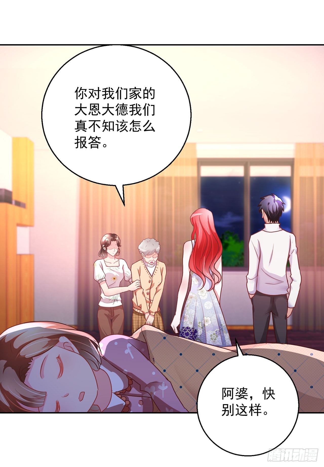 第110话-第110话