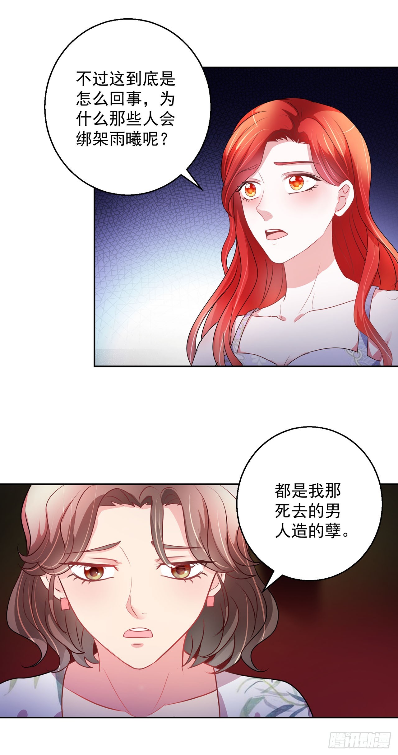 第110话-第110话