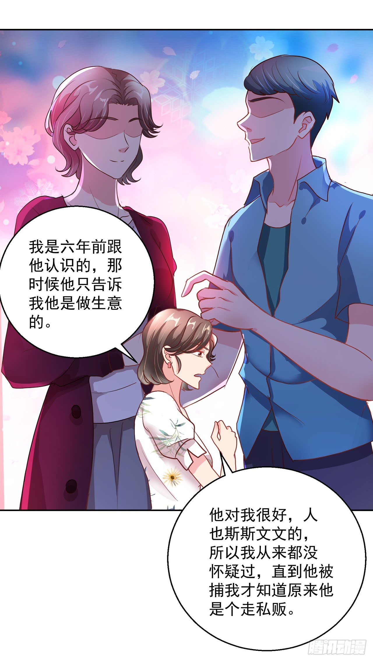第110话-第110话