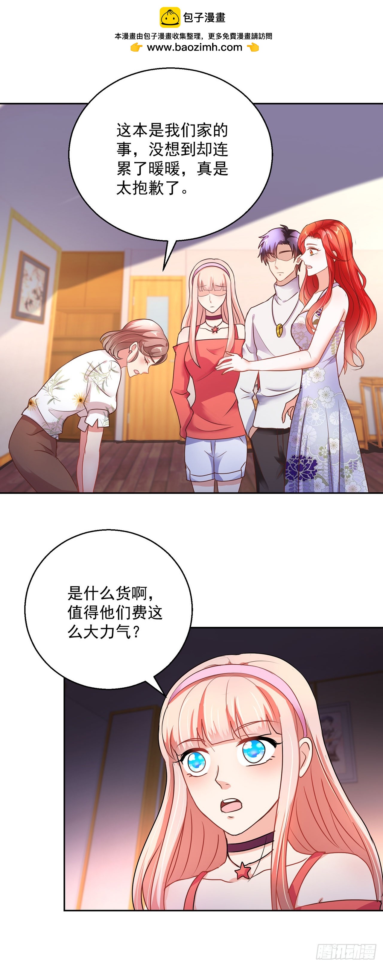 第110话-第110话