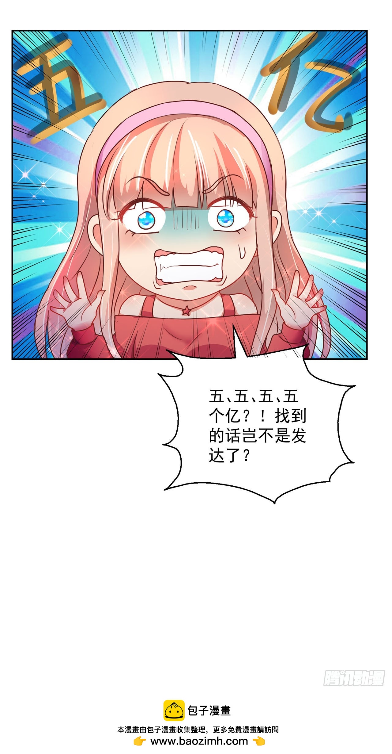 第110话-第110话