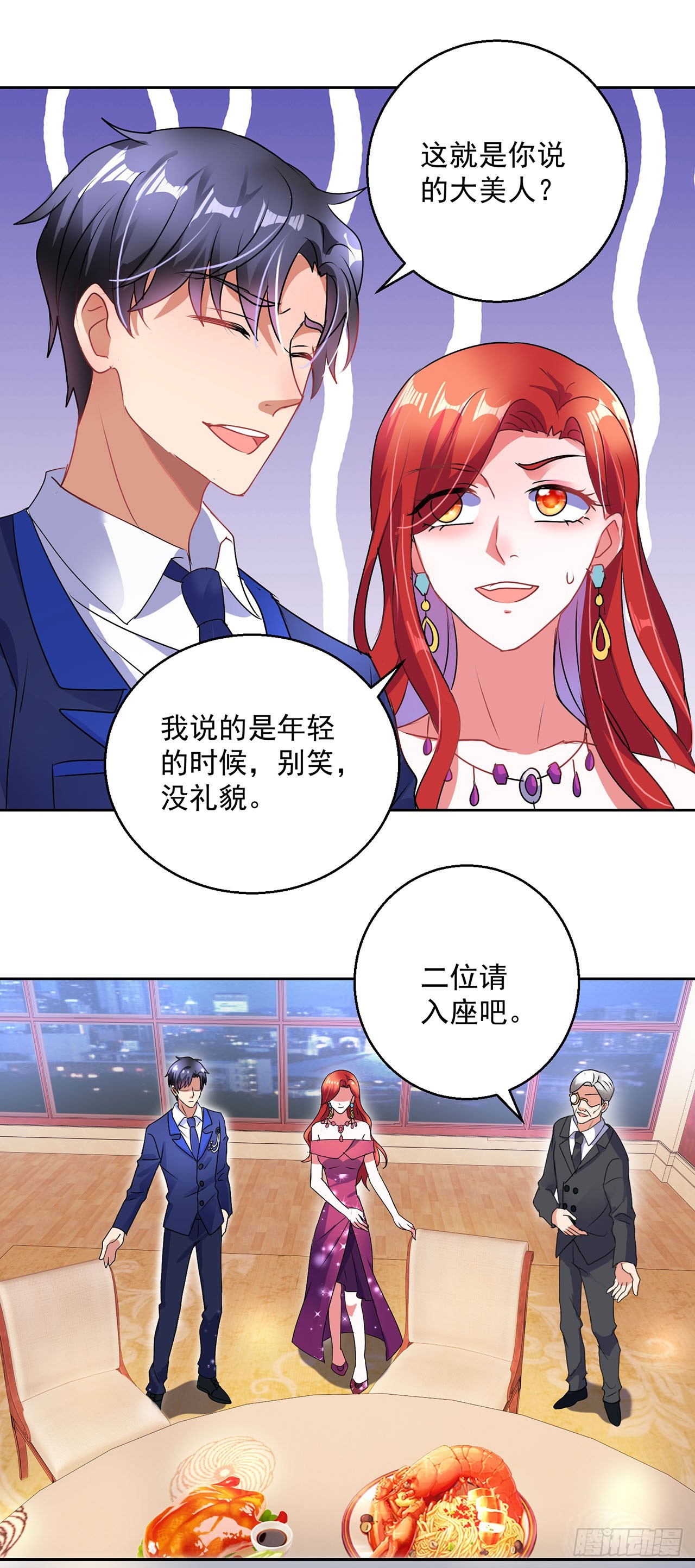 第112话-第112话