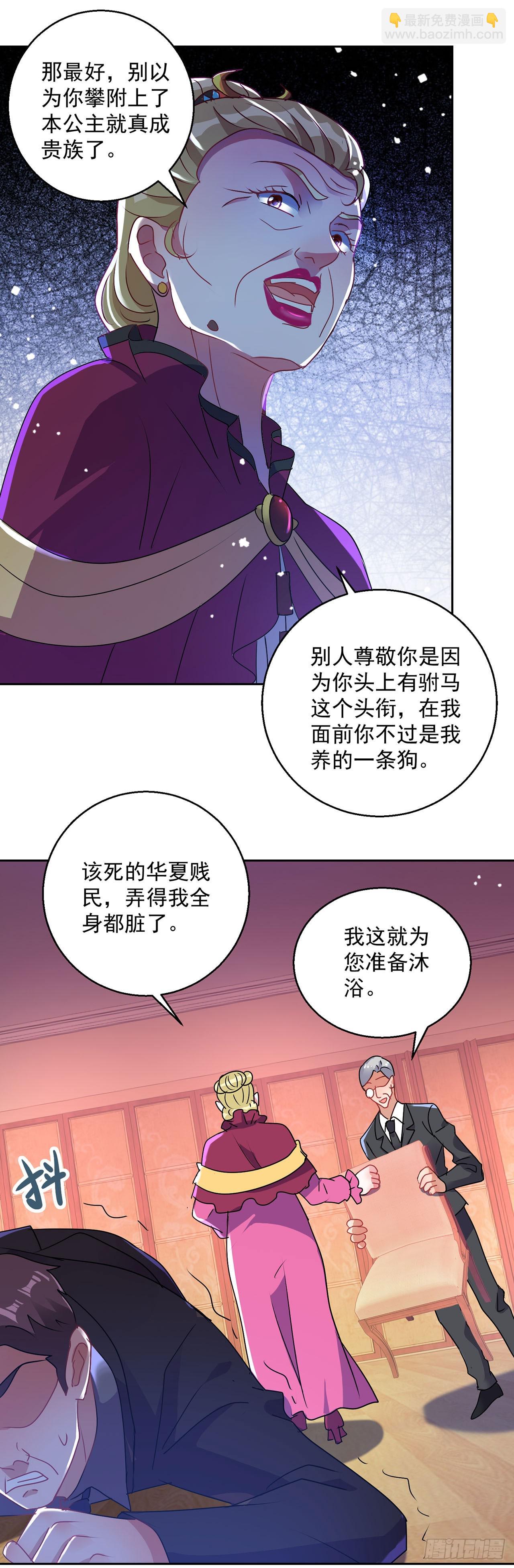 第114话-第114话