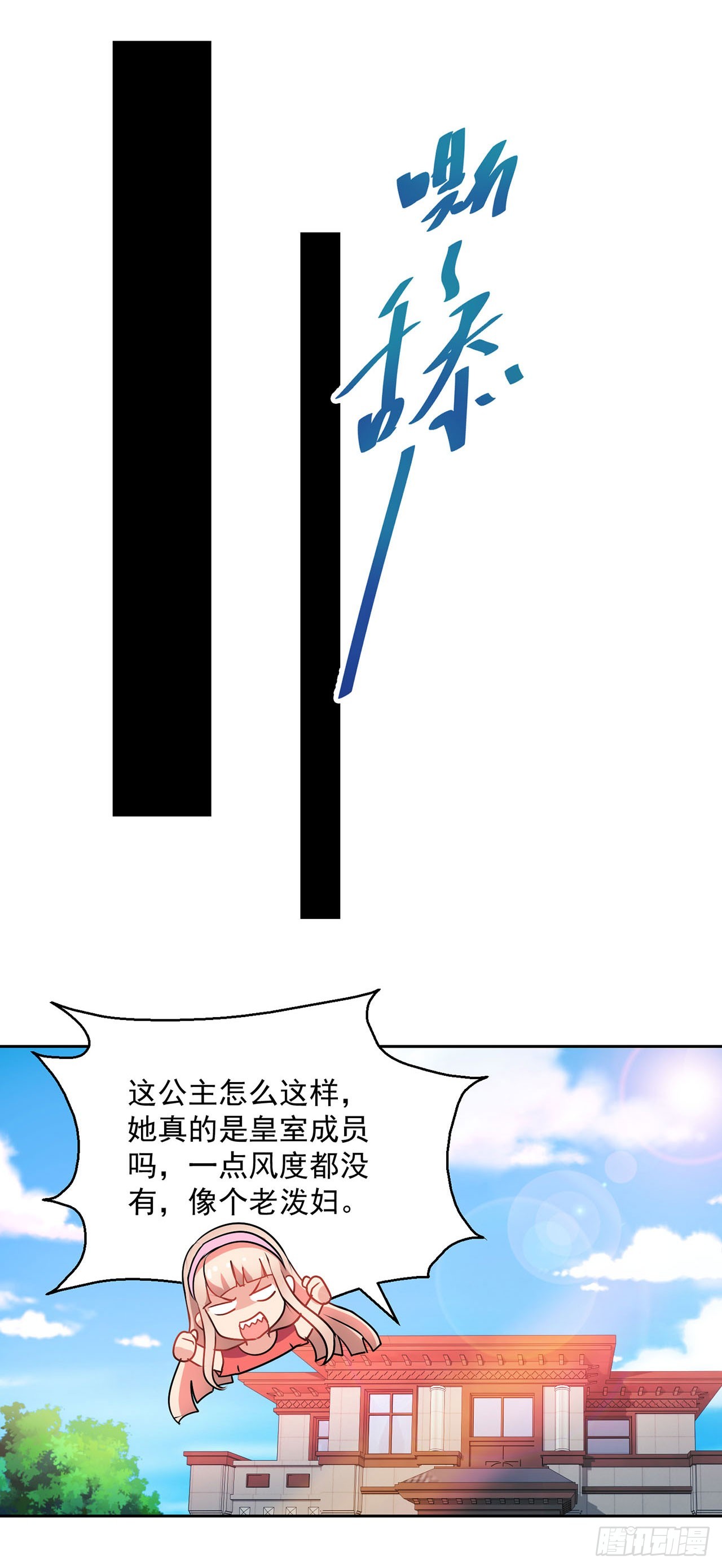第114话-第114话