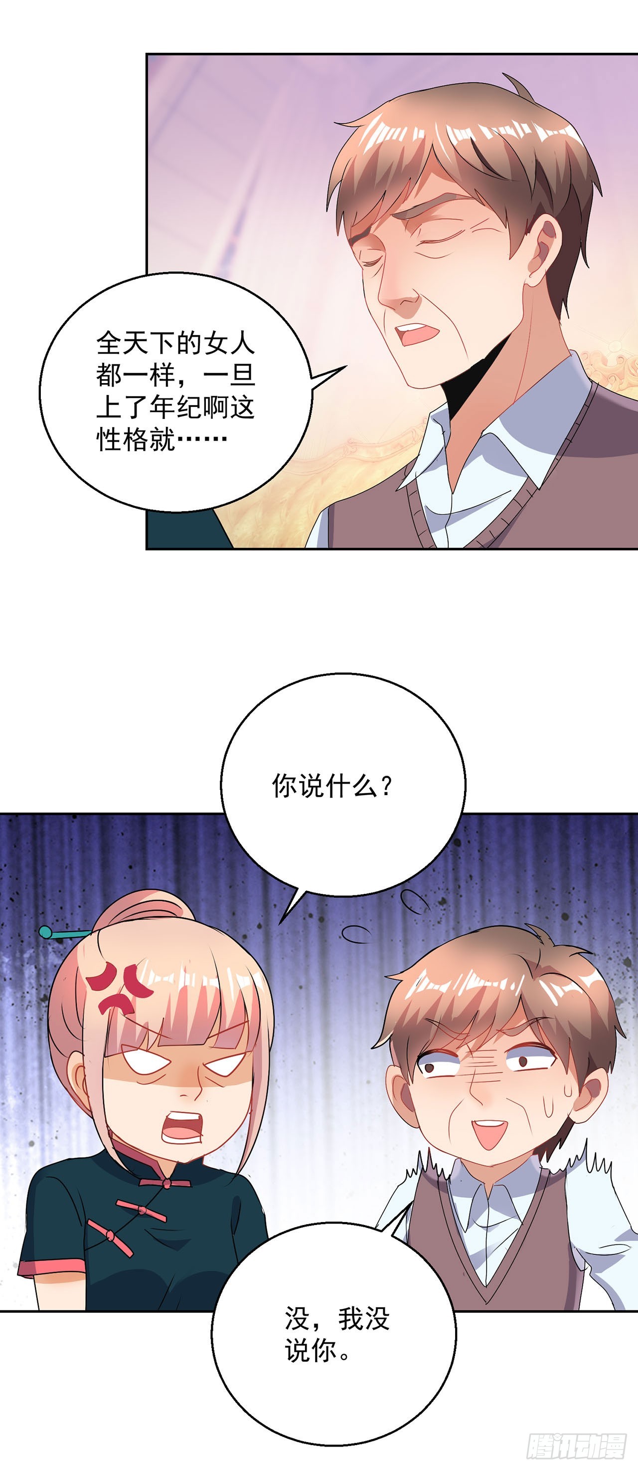 第114话-第114话