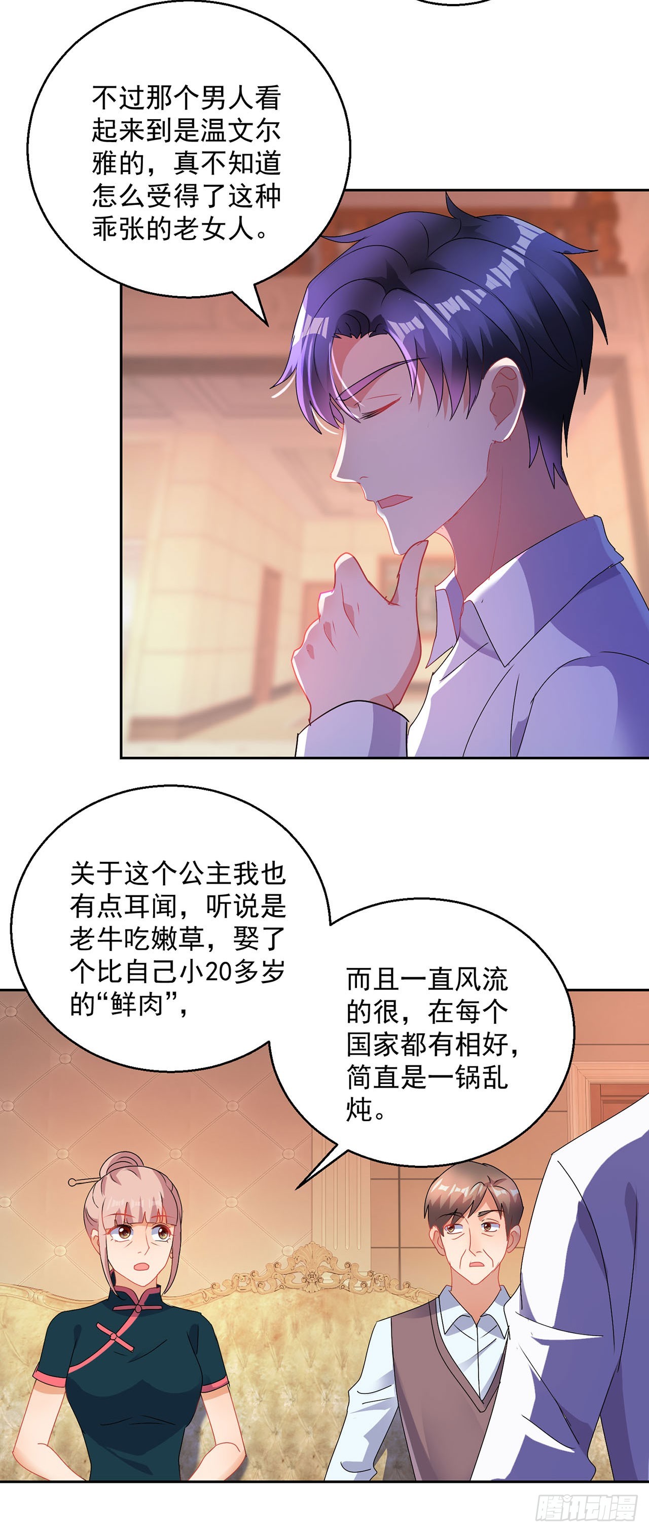 第114话-第114话