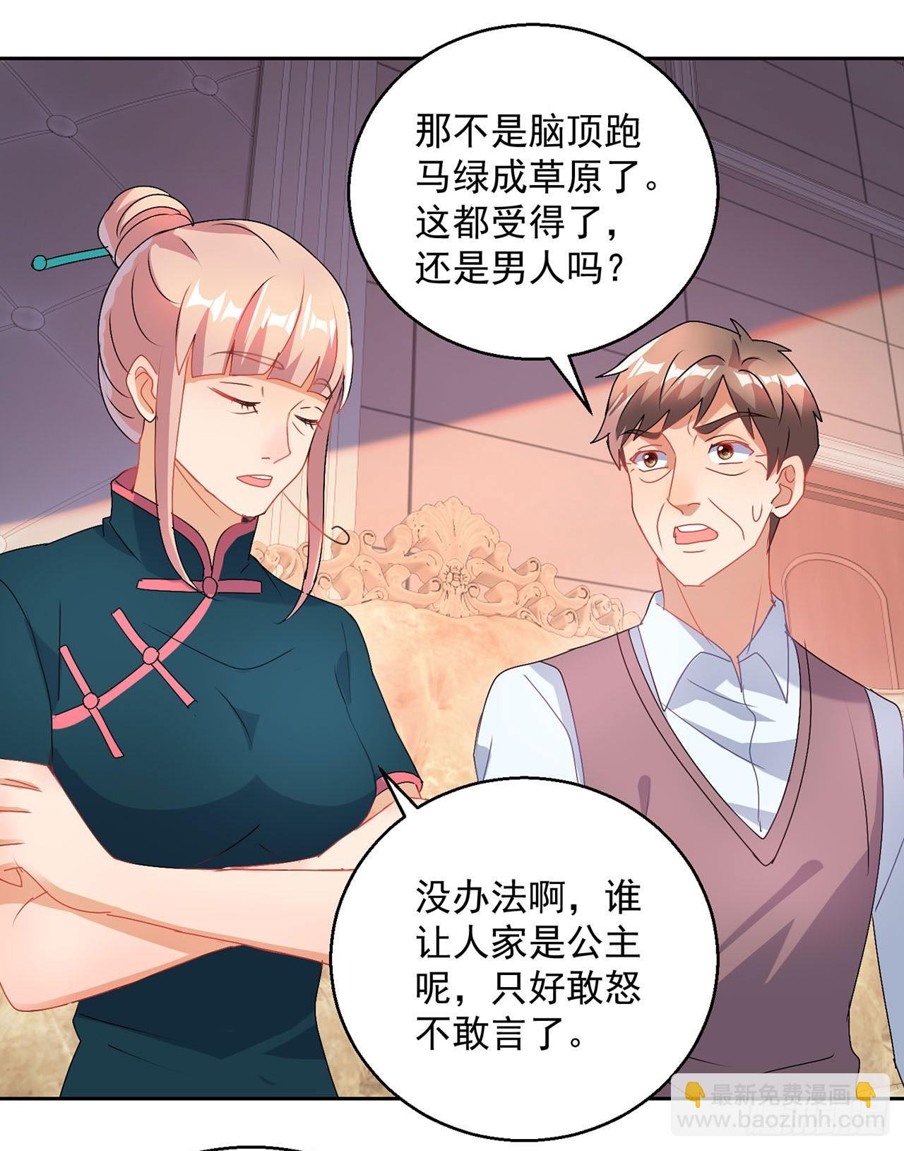 第114话-第114话