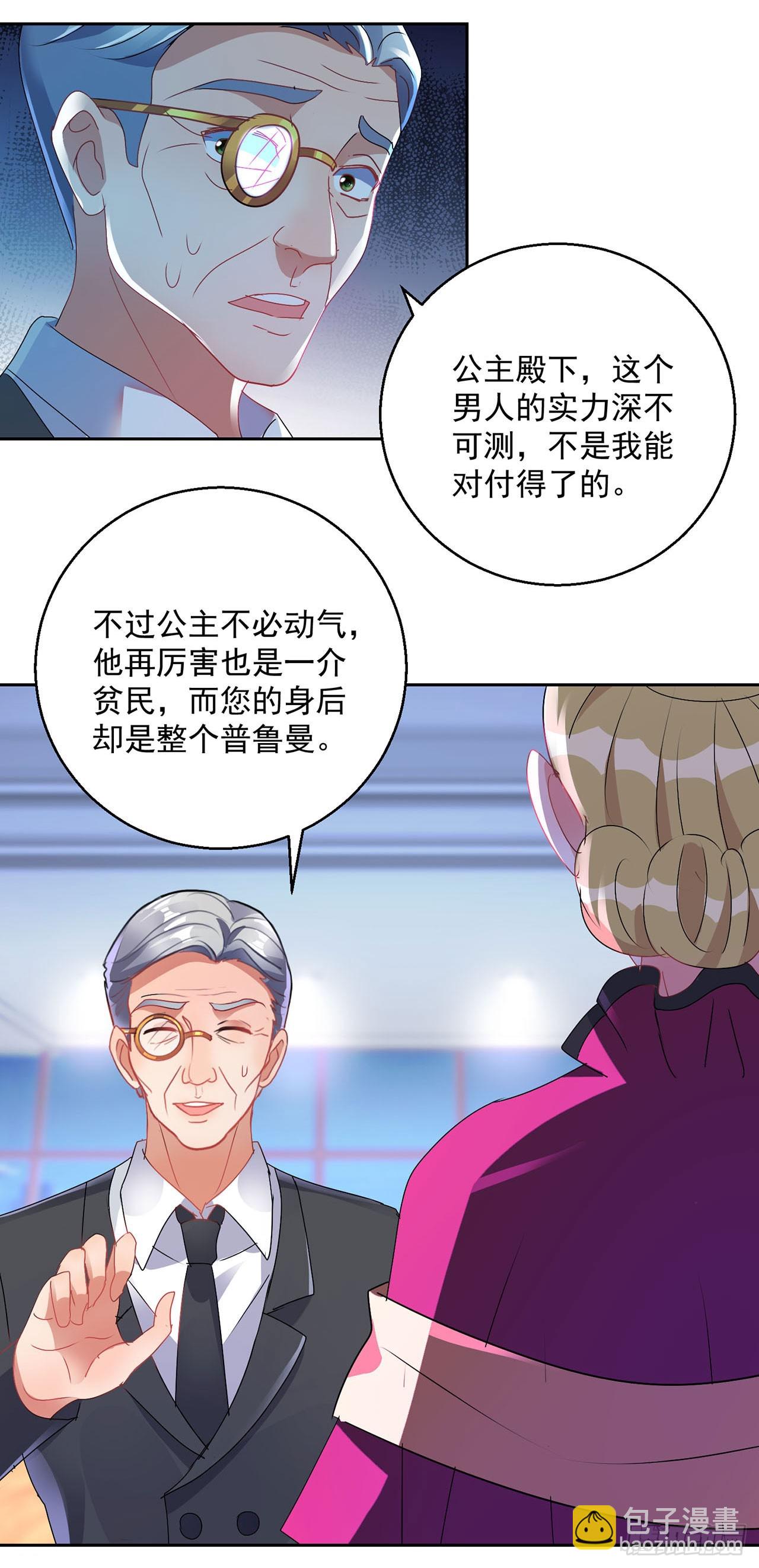 第114话-第114话