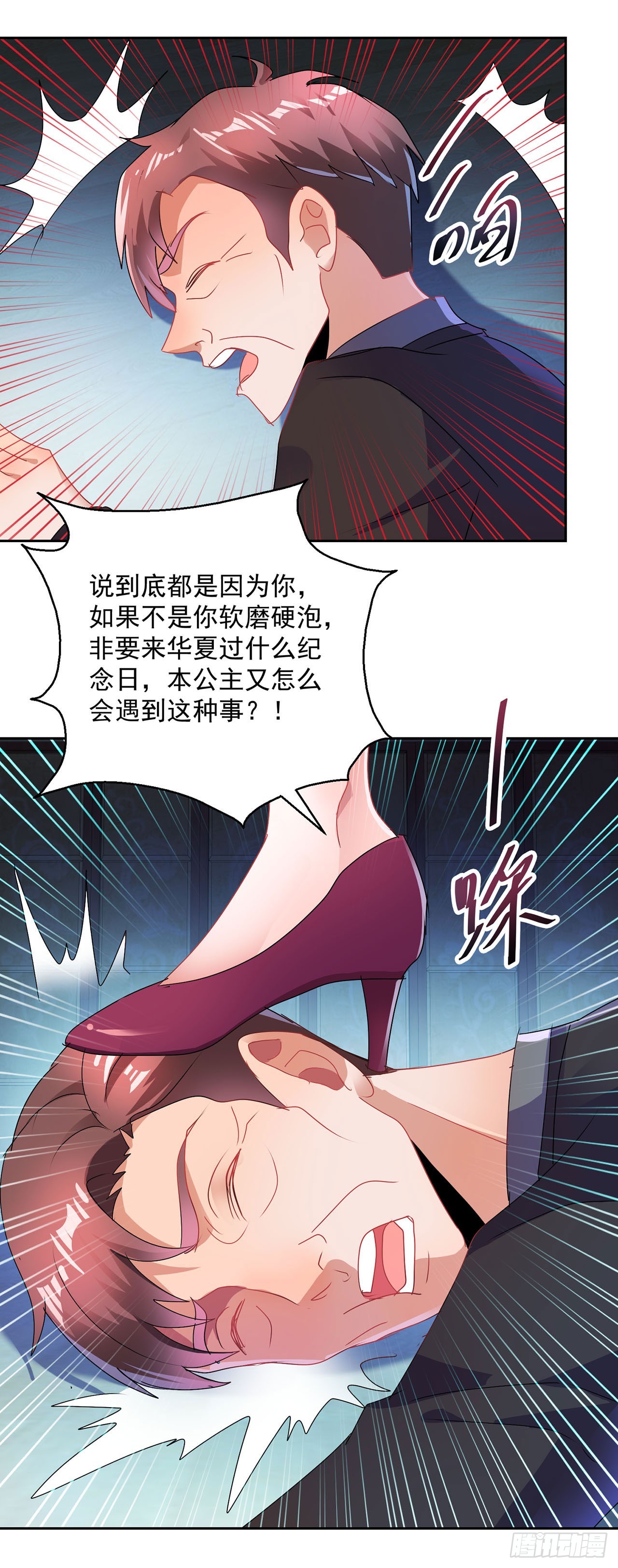 第114话-第114话