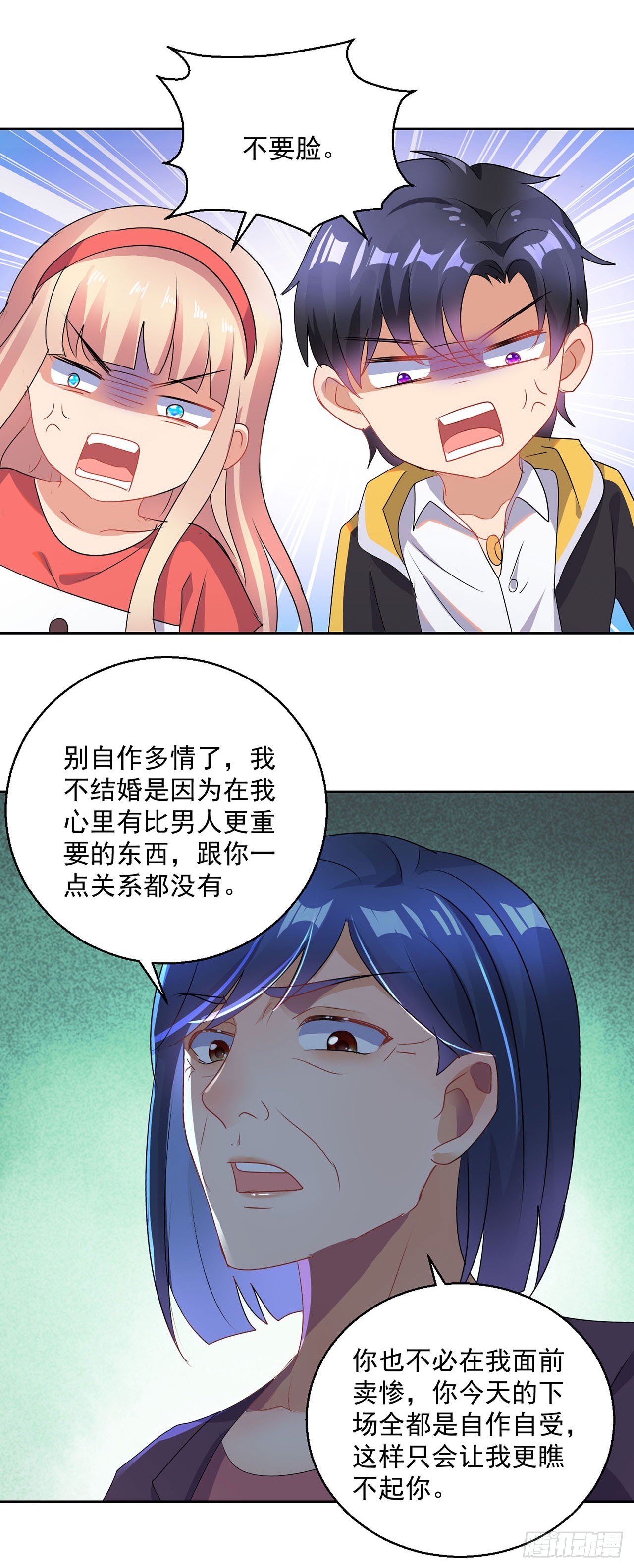 第116话-第116话