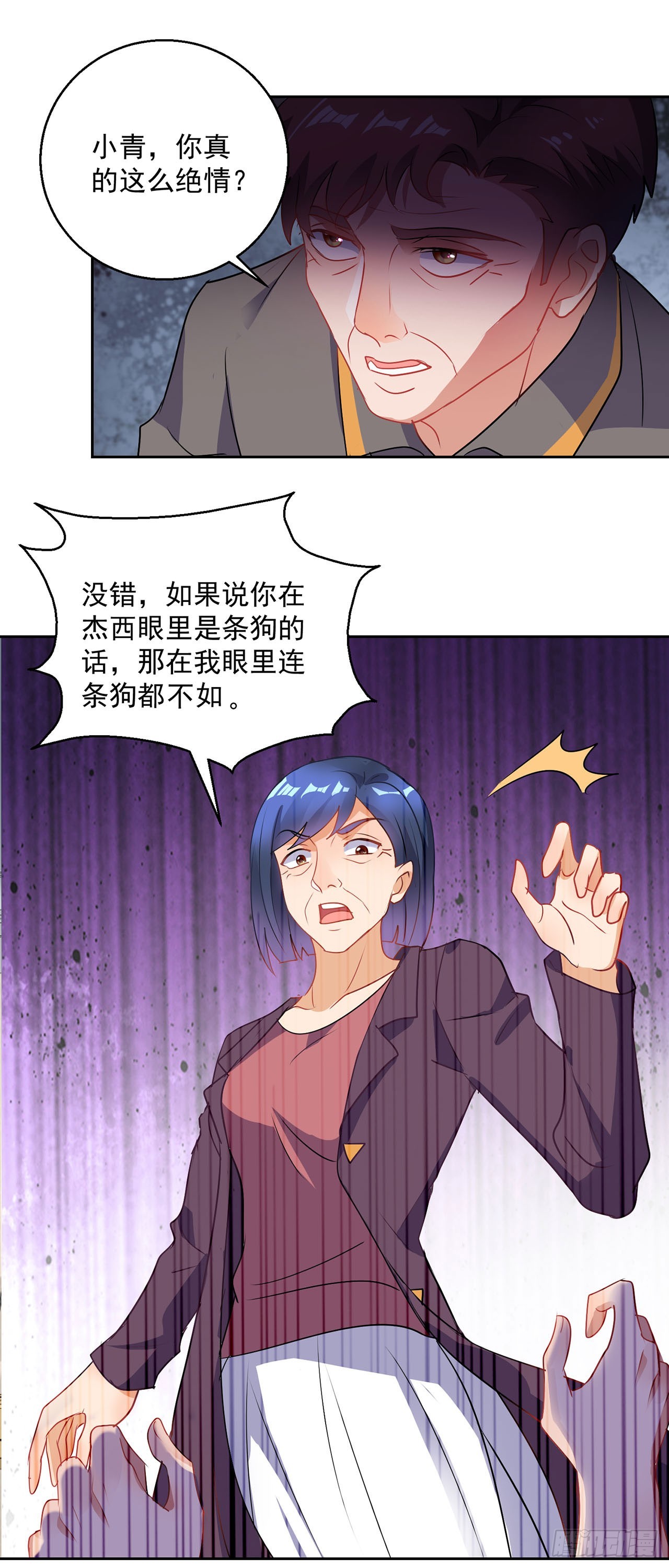 第116话-第116话