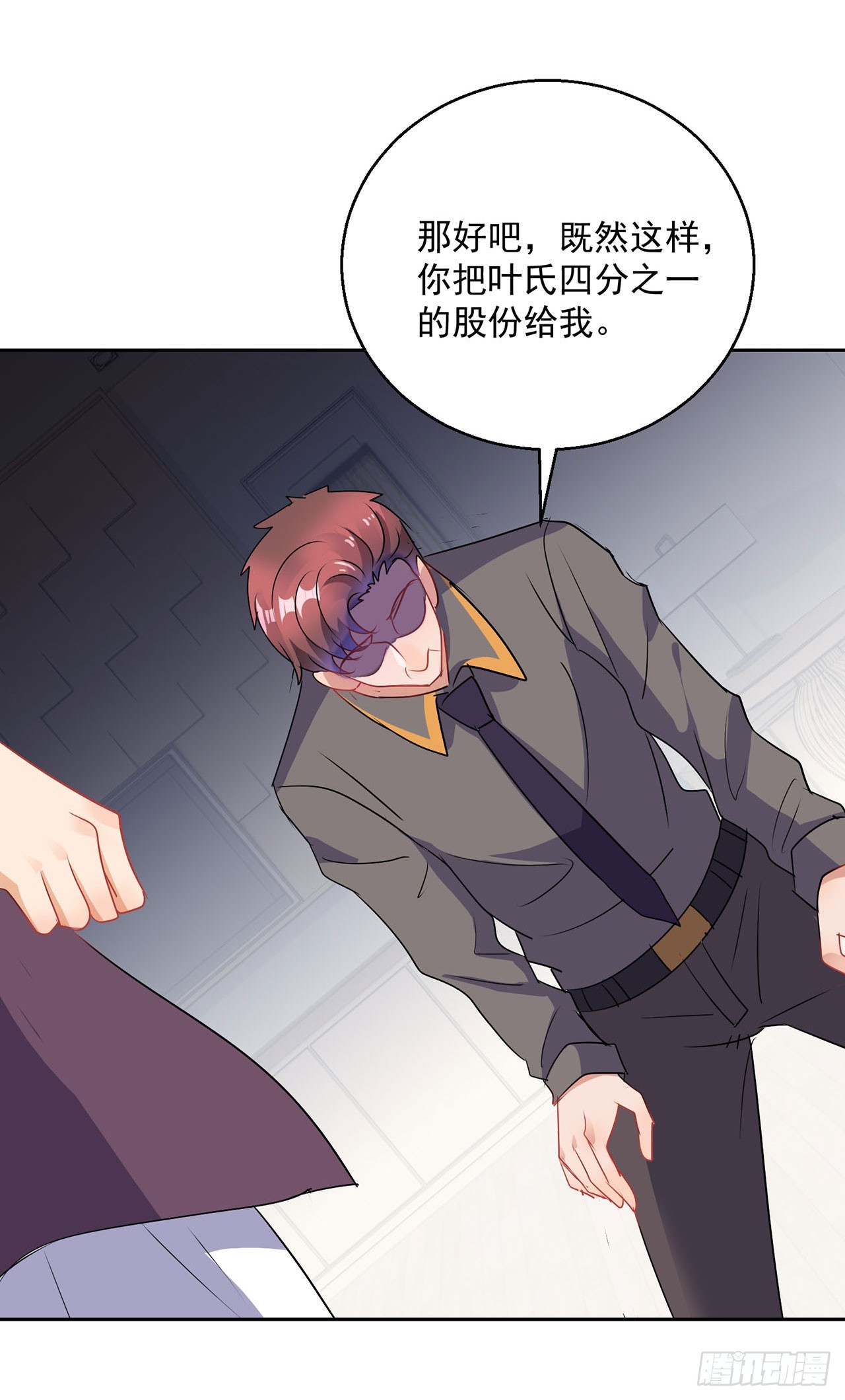 第116话-第116话
