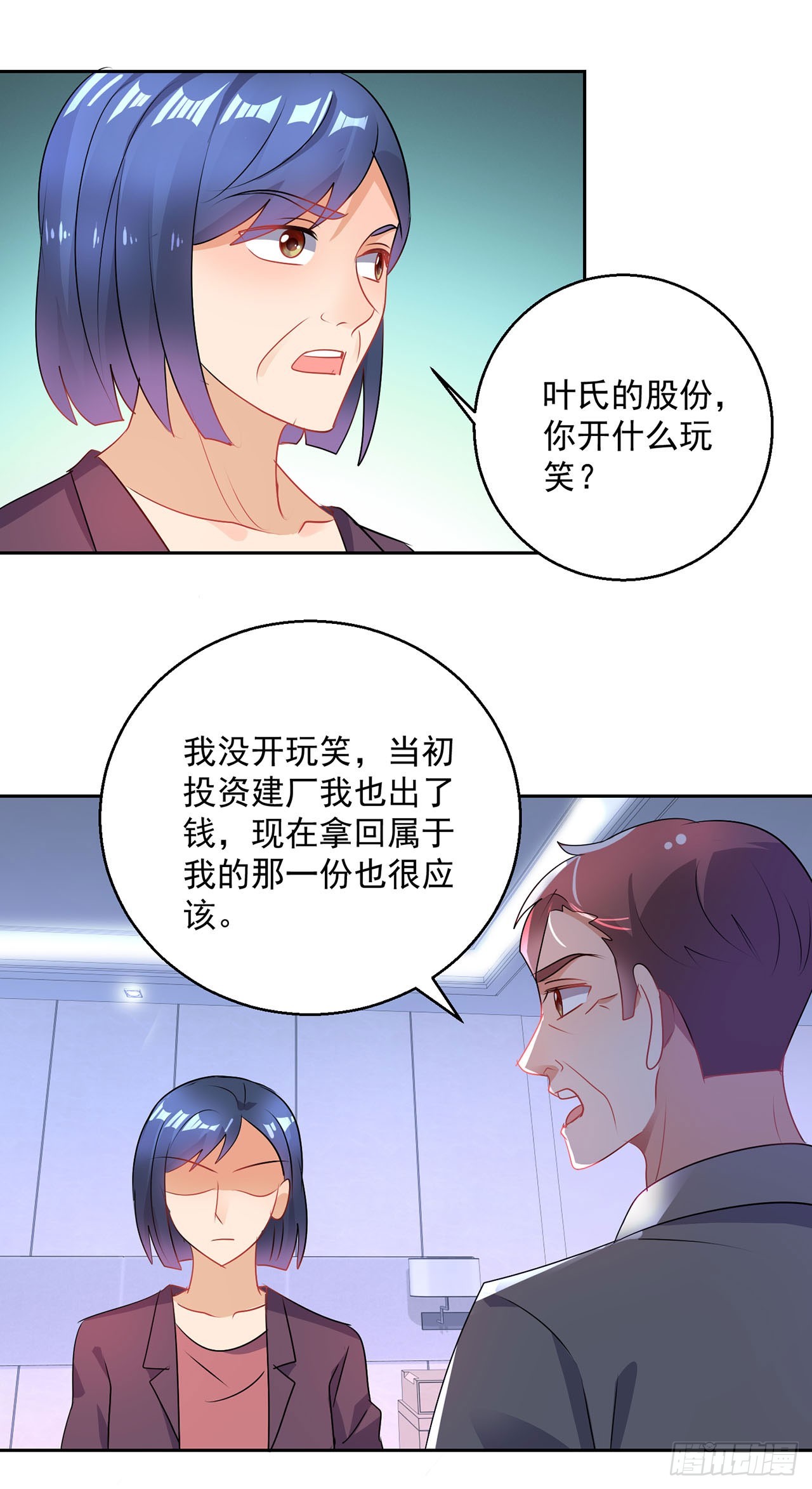 第116话-第116话