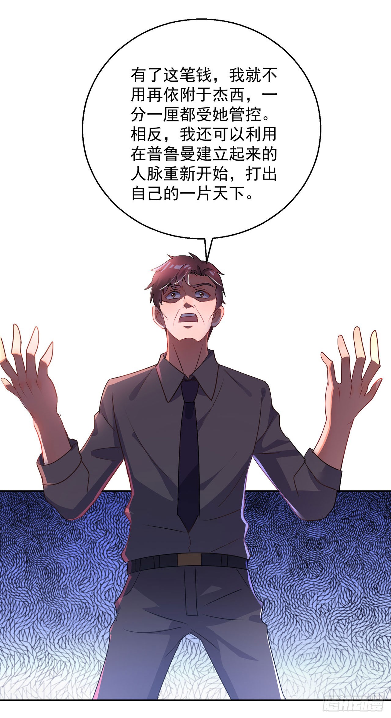 第116话-第116话