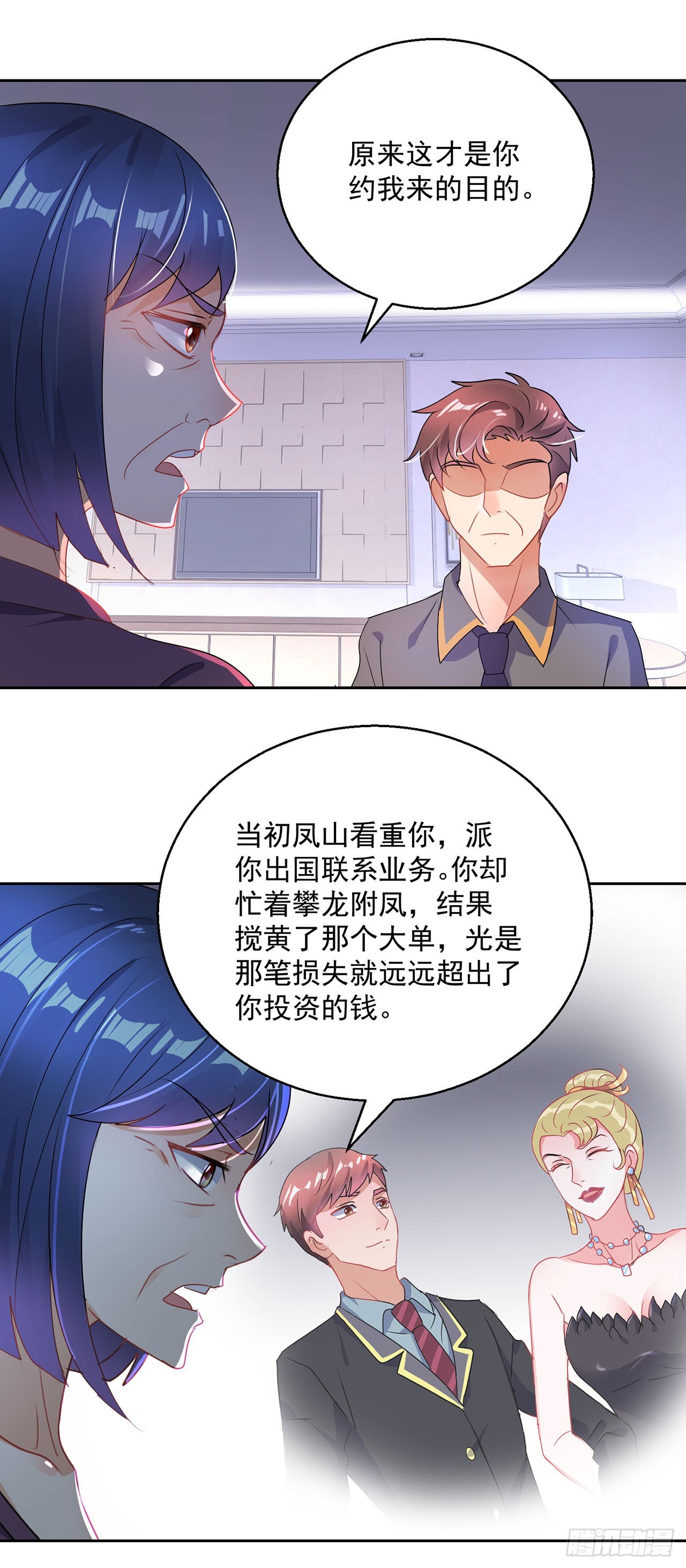 第116话-第116话