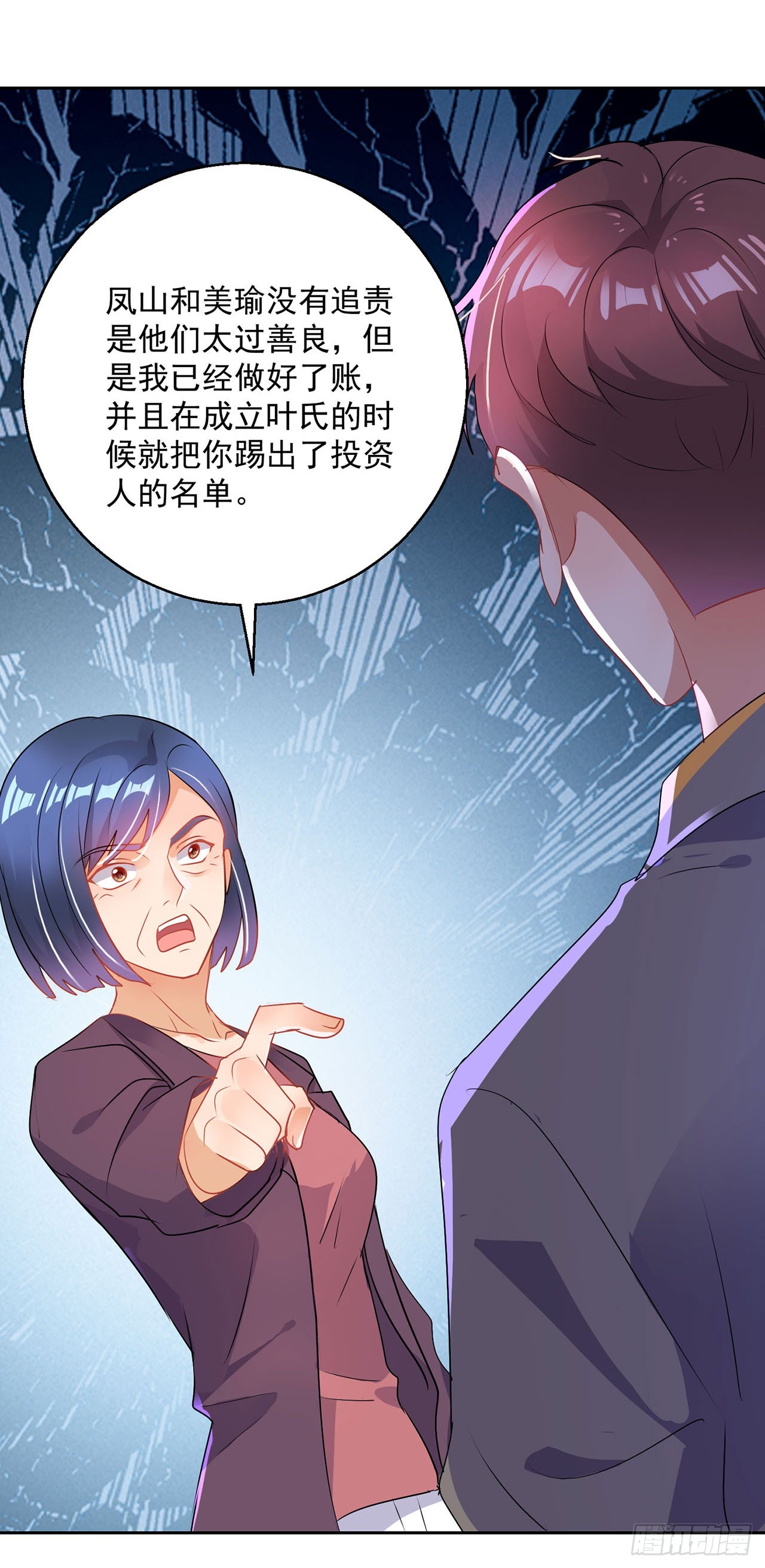 第116话-第116话