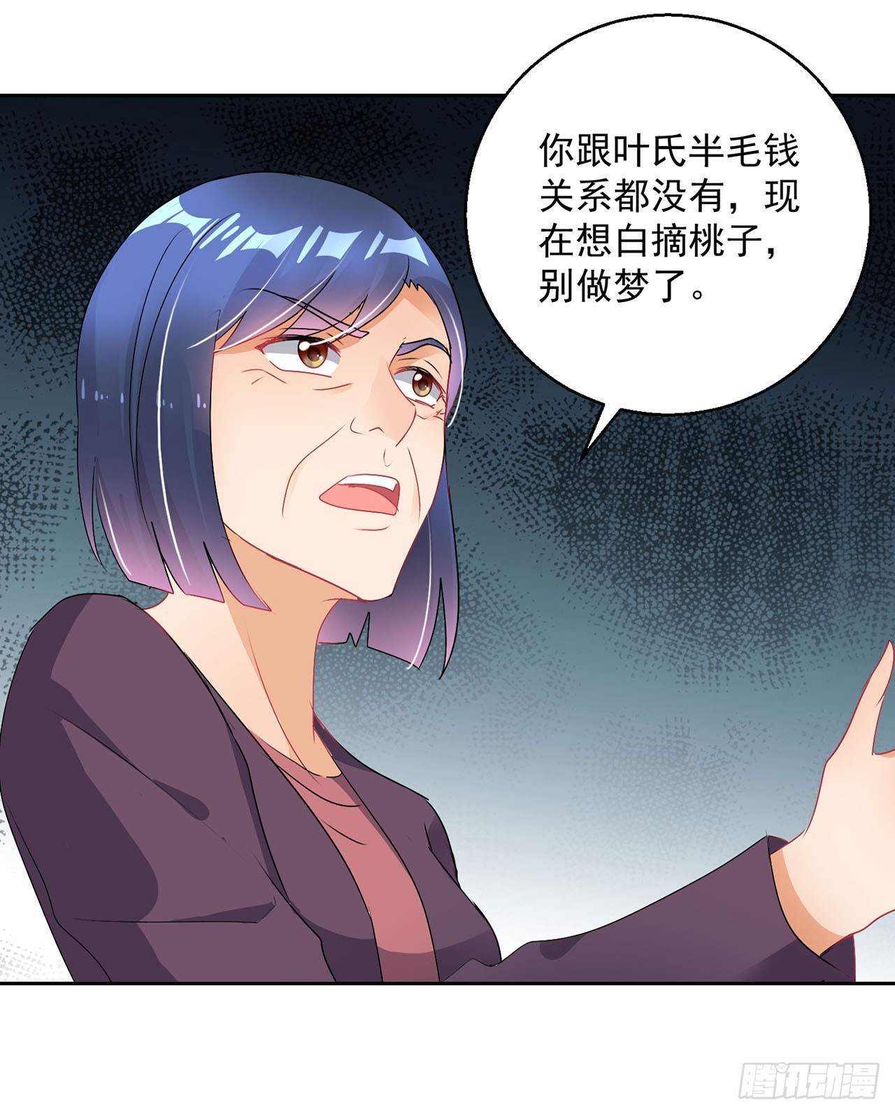 第116话-第116话