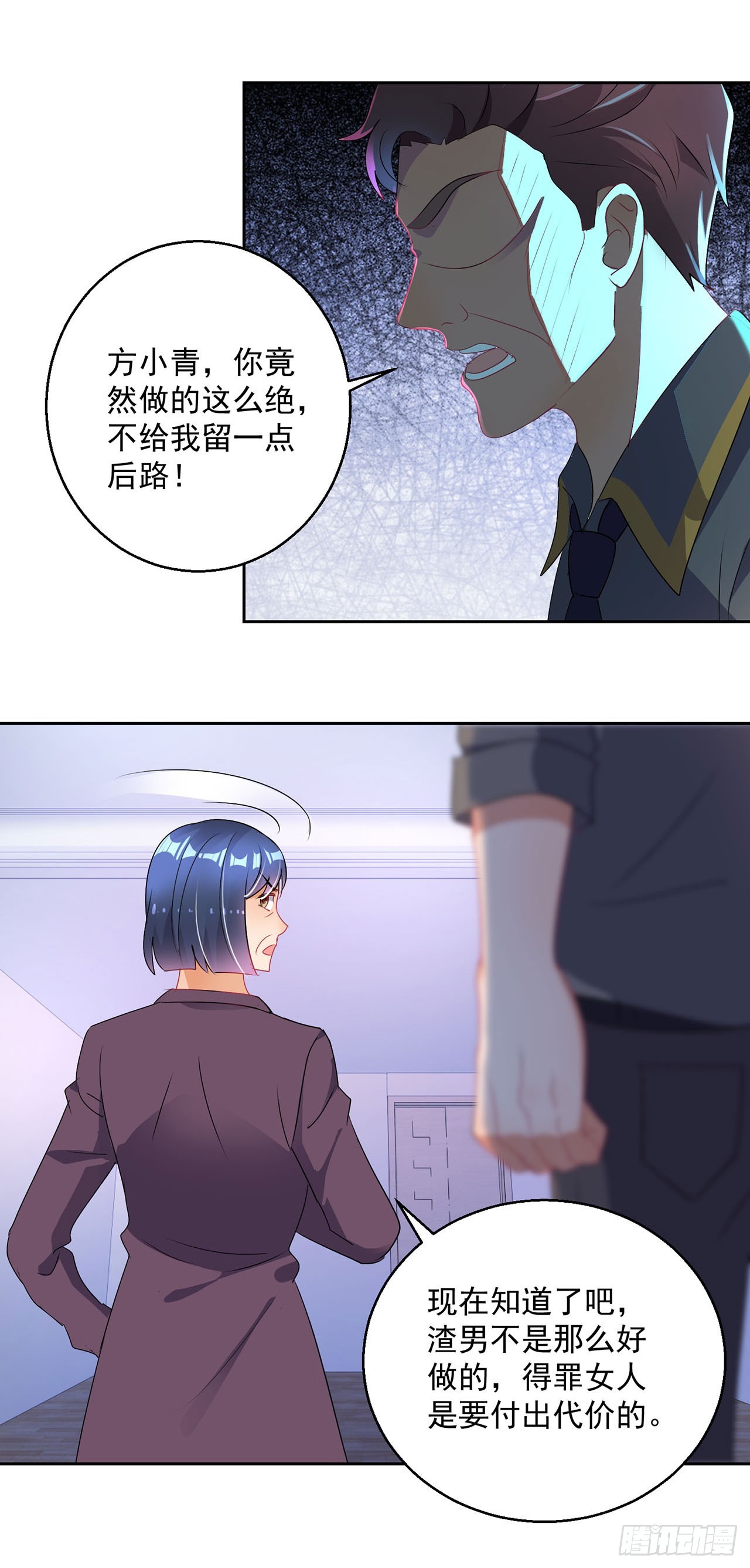 第116话-第116话