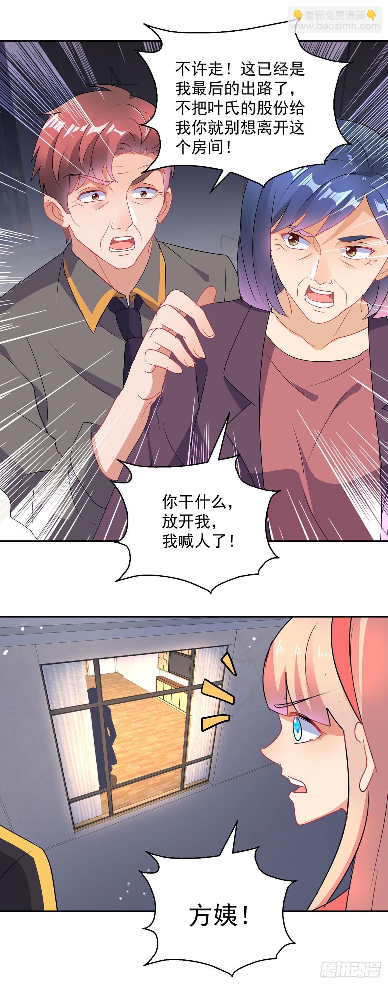 第116话-第116话
