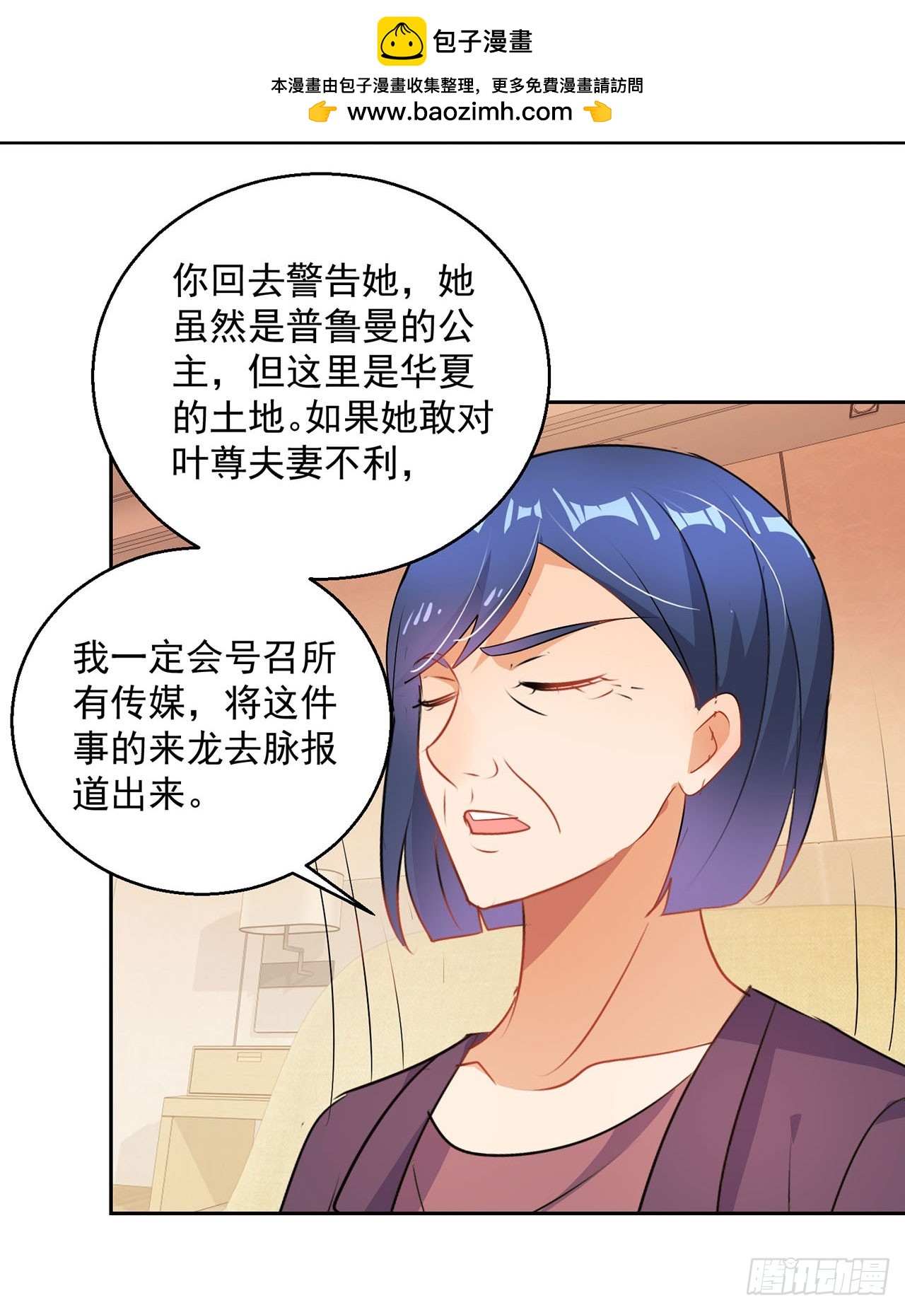 第116话-第116话