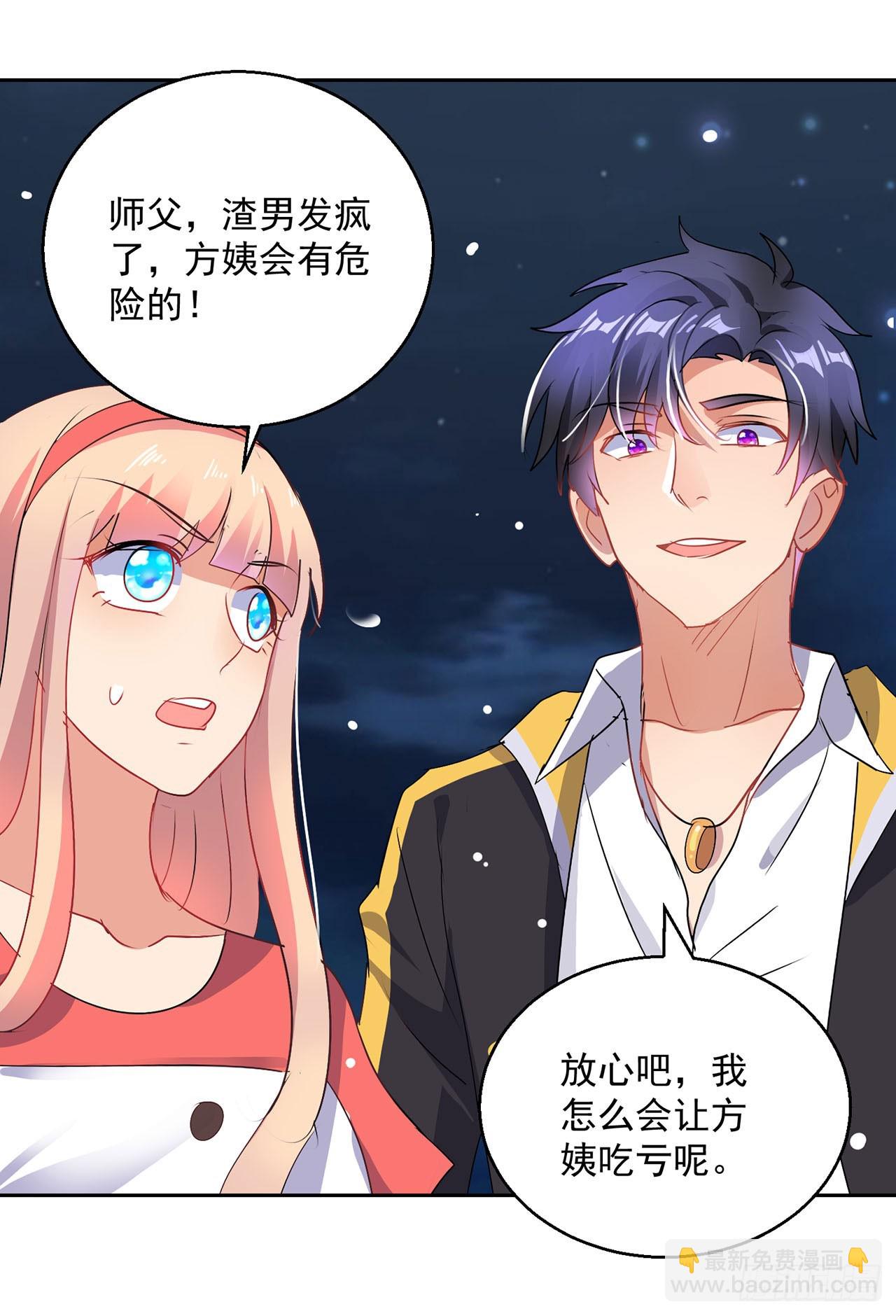 第116话-第116话